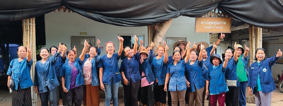 สถาบันเกษตรกรดีเด่นแห่งชาติ ประจำปี 2568 ศูนย์ส่งเสริมและผลิตภัณฑ์ข้าวชุมชนประเภทข้าวอื่นๆ ศูนย์