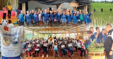 ศูนย์ข้าวชุมชนบ้านหันเทา2