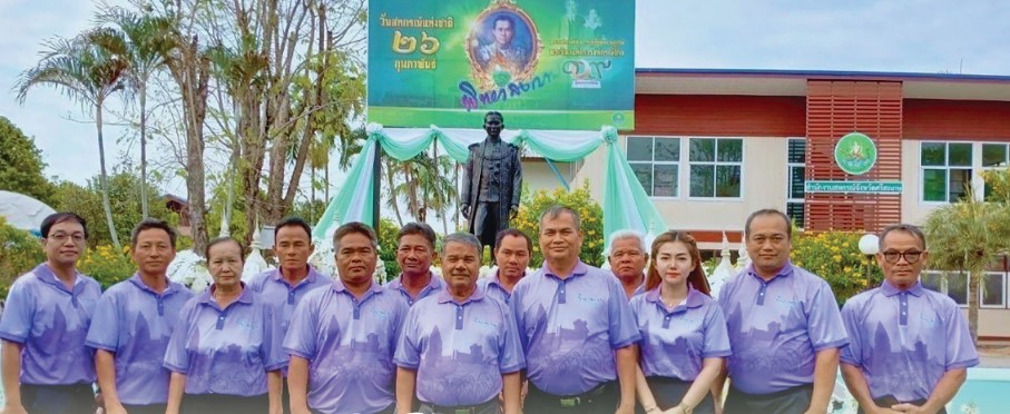 สหกรณ์ดีเด่นแห่งชาติ ประจำปี 2568 สหกรณ์ผู้ผลิตยางพารา สมาคม