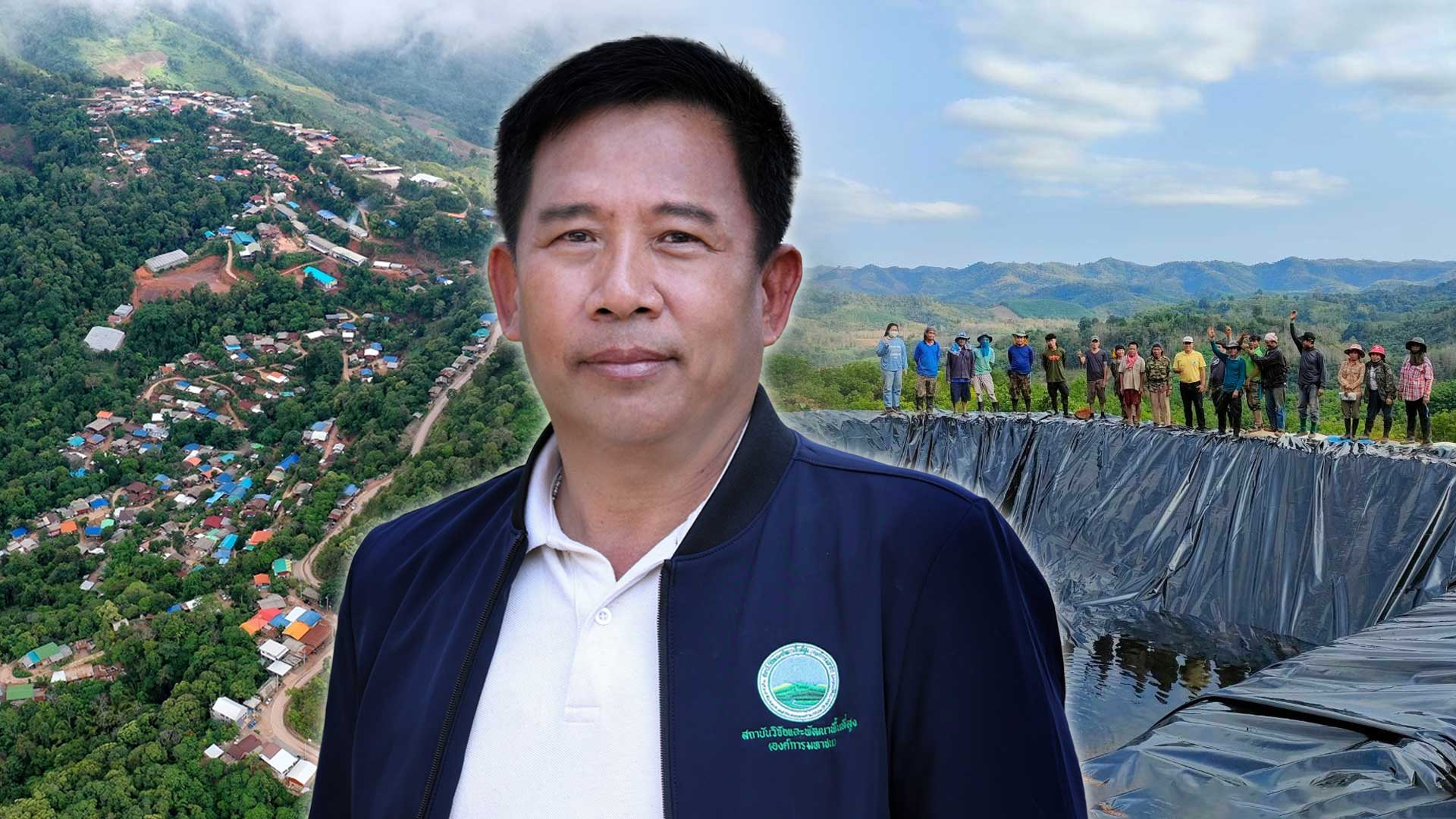 สวพส. จัดการน้ำบนพื้นที่สูง…เปลี่ยนชีวิตชุมชน…สู่ความมั่นคงทางอาหารอย่างยั่งยืน 1 สวพส2