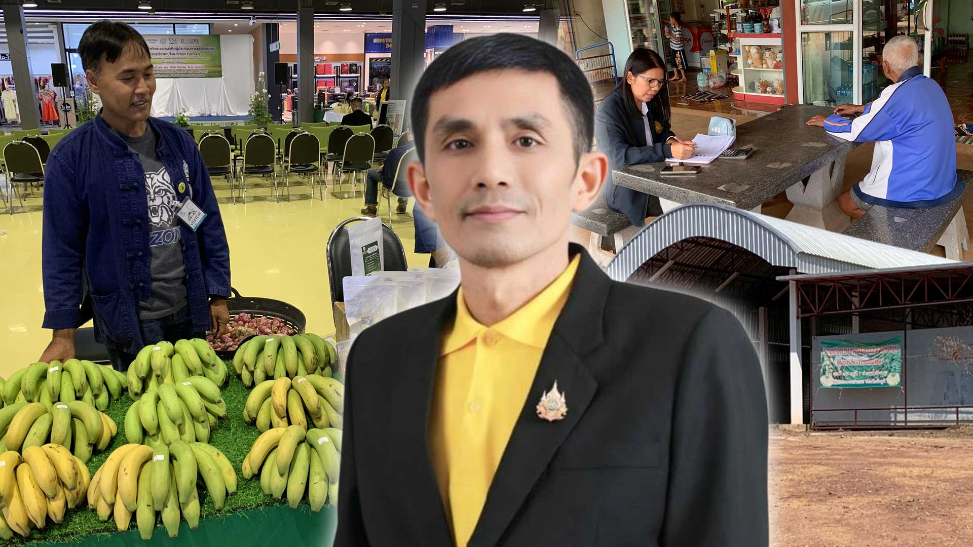 สศท 5 ชูผลสำเร็จ3