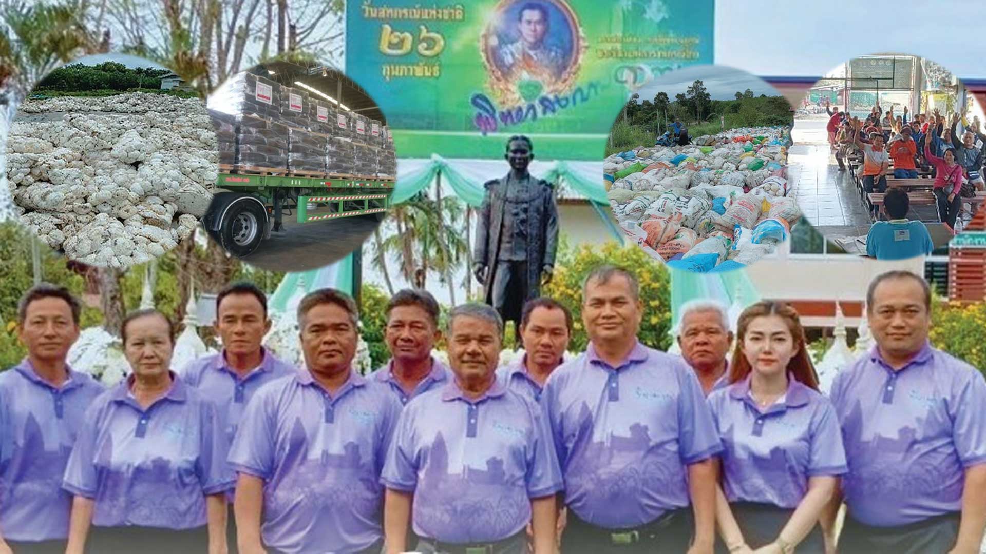 สหกรณ์ชาวสวนยางพาราภูผาหมอก จำกัด2