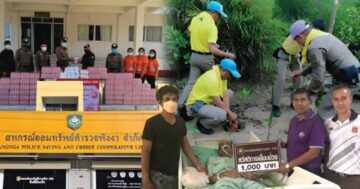 สหกรณ์ดีเด่นแห่งชาติ3 1