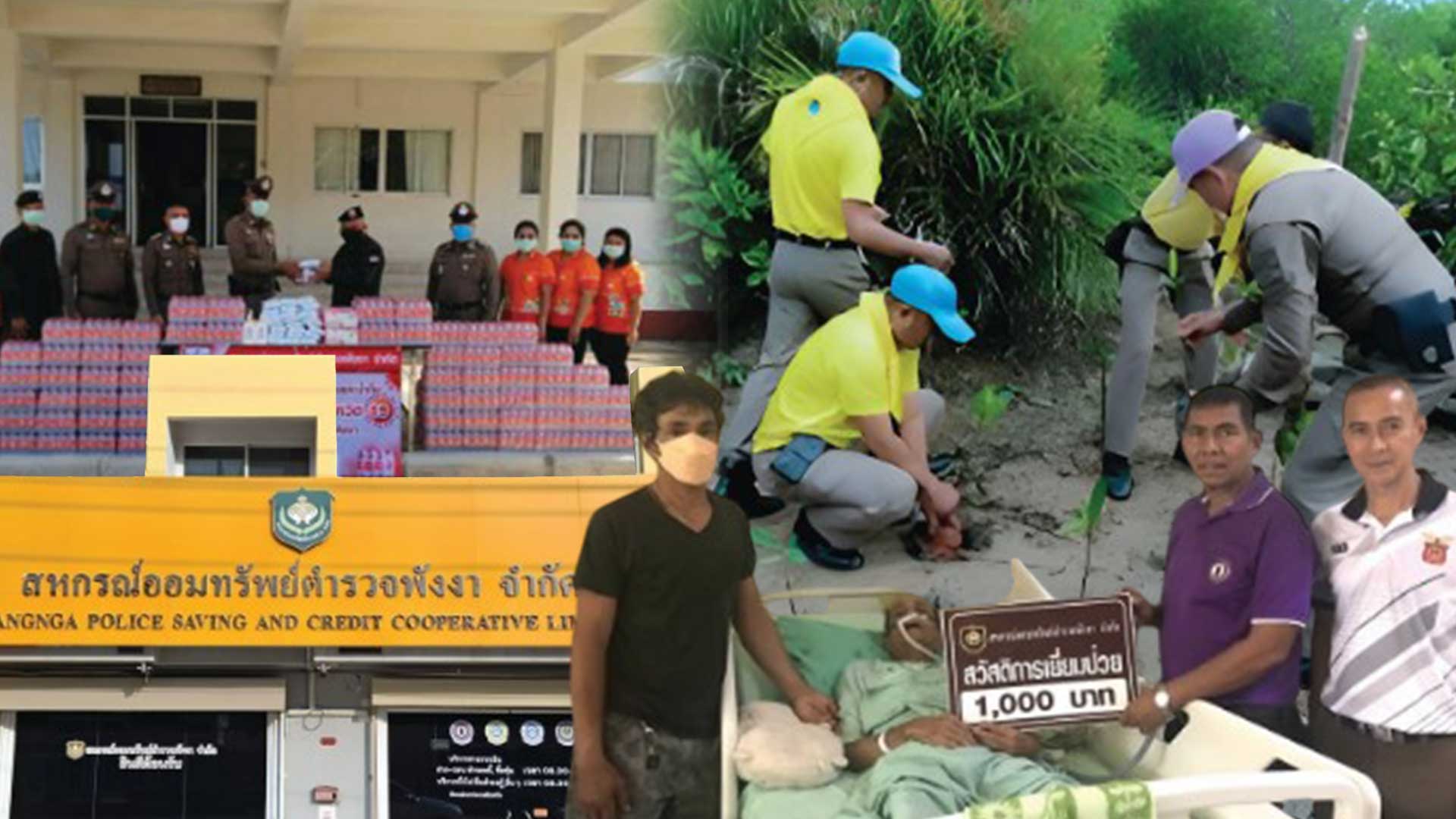 สหกรณ์ดีเด่นแห่งชาติ ประจำปี 2568 ประเภทสหกรณ์ออมทรัพย์ สหกรณ์ดีเด่นแห่งชาติ3 1