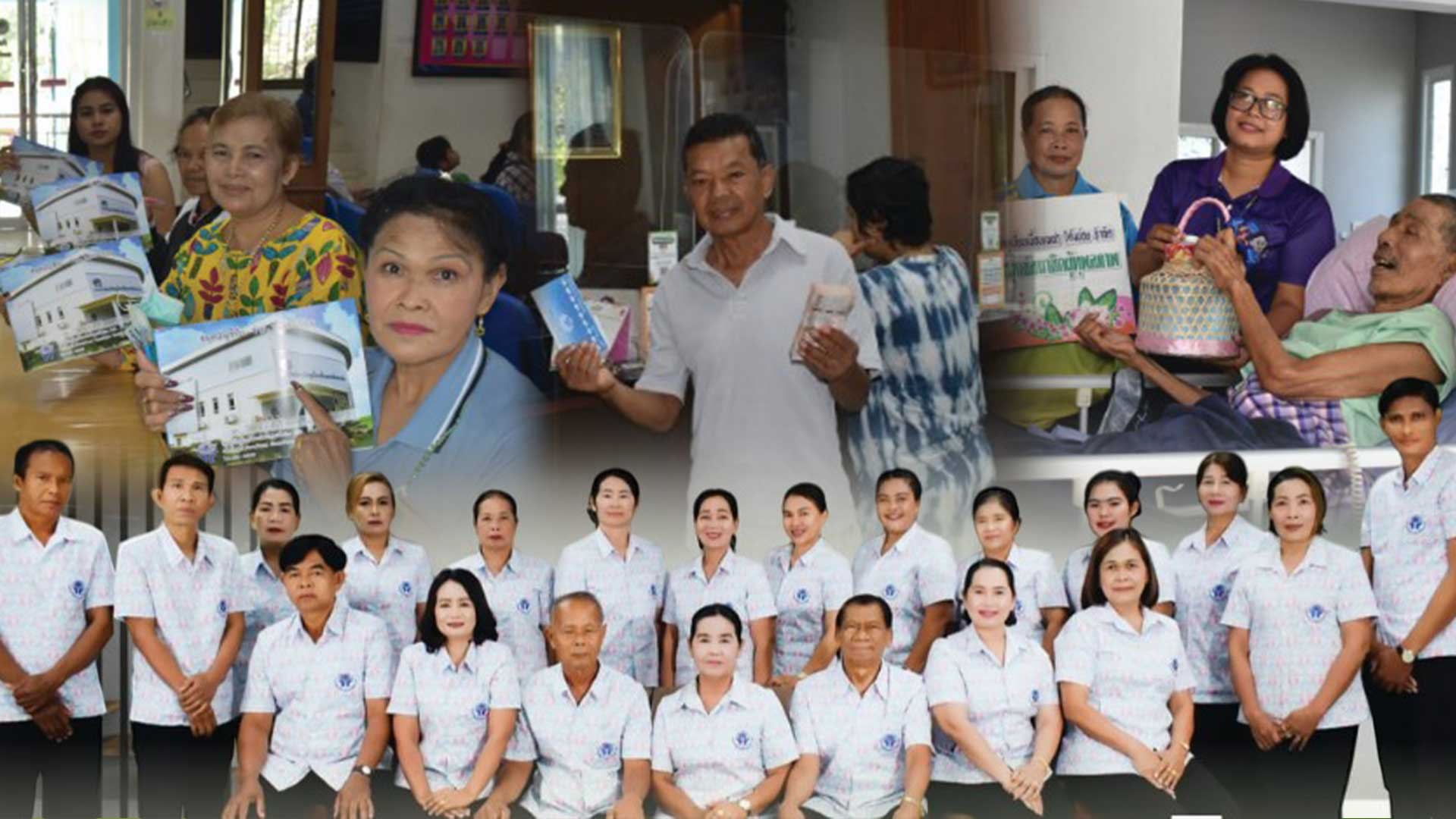 สหกรณ์ดีเด่นแห่งชาติ3 2