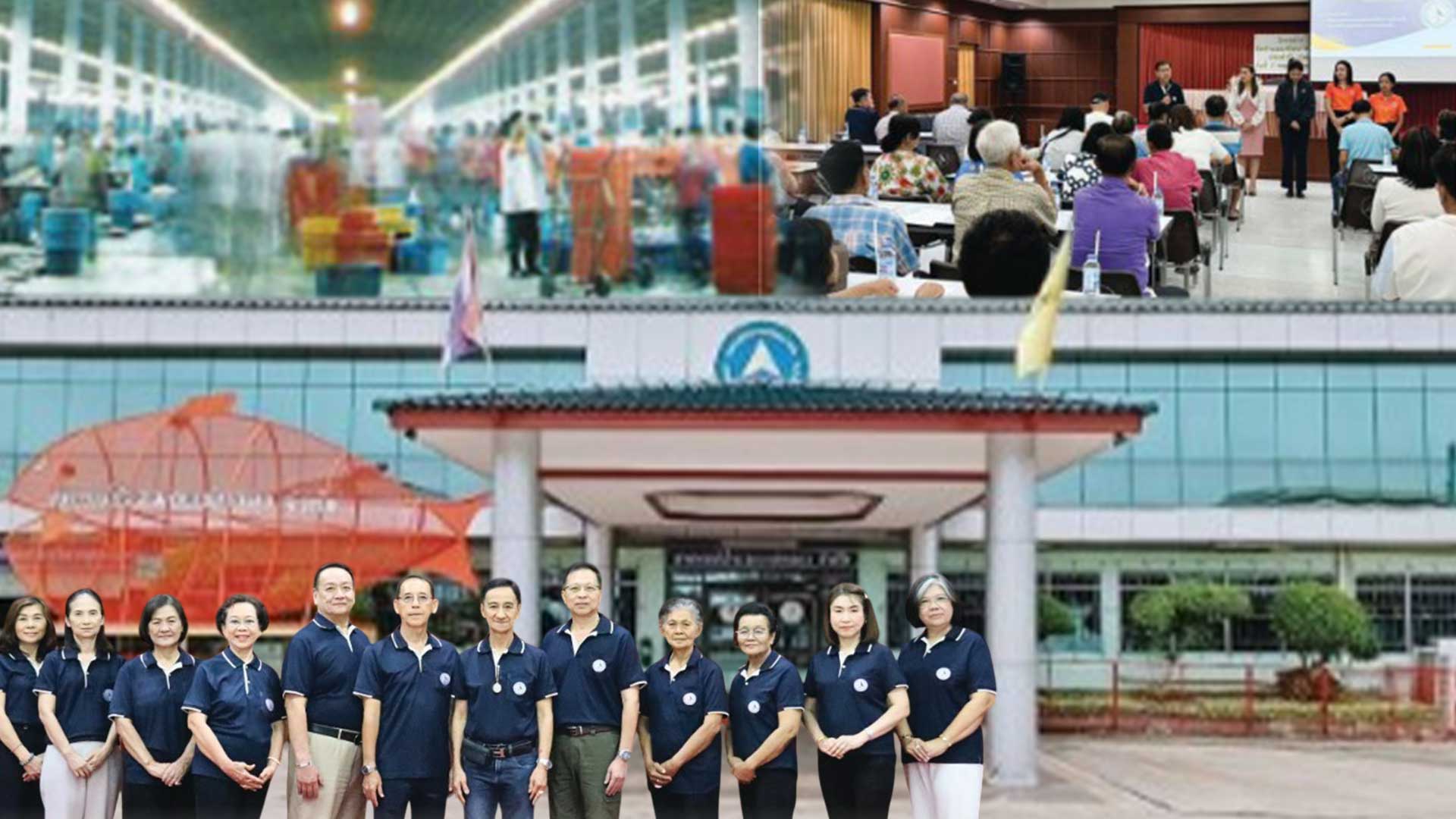 สหกรณ์ดีเด่นแห่งชาติ ประจำปี 2568 ประเภทสหกรณ์ประมง สหกรณ์ดีเด่นแห่งชาติ3