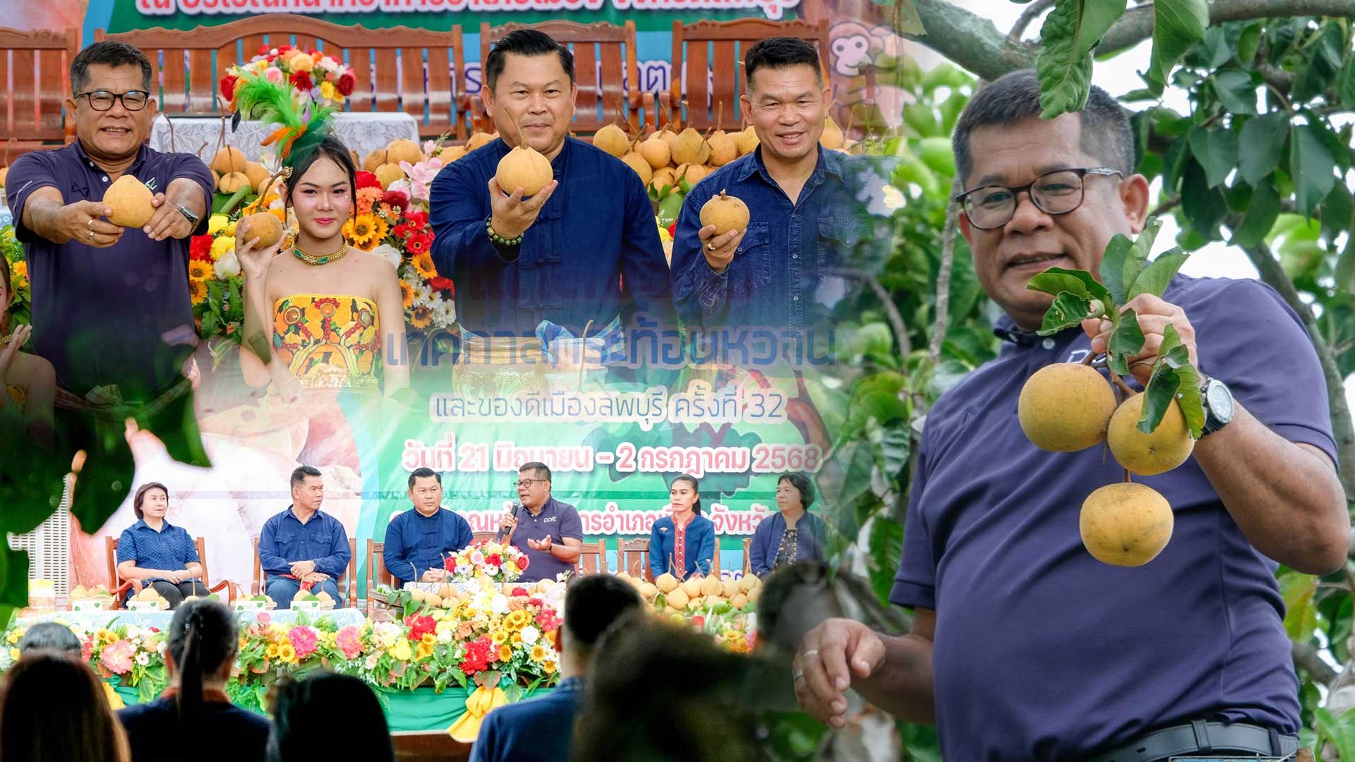 หวานสะดุ้ง หวานสะดุ้ง3