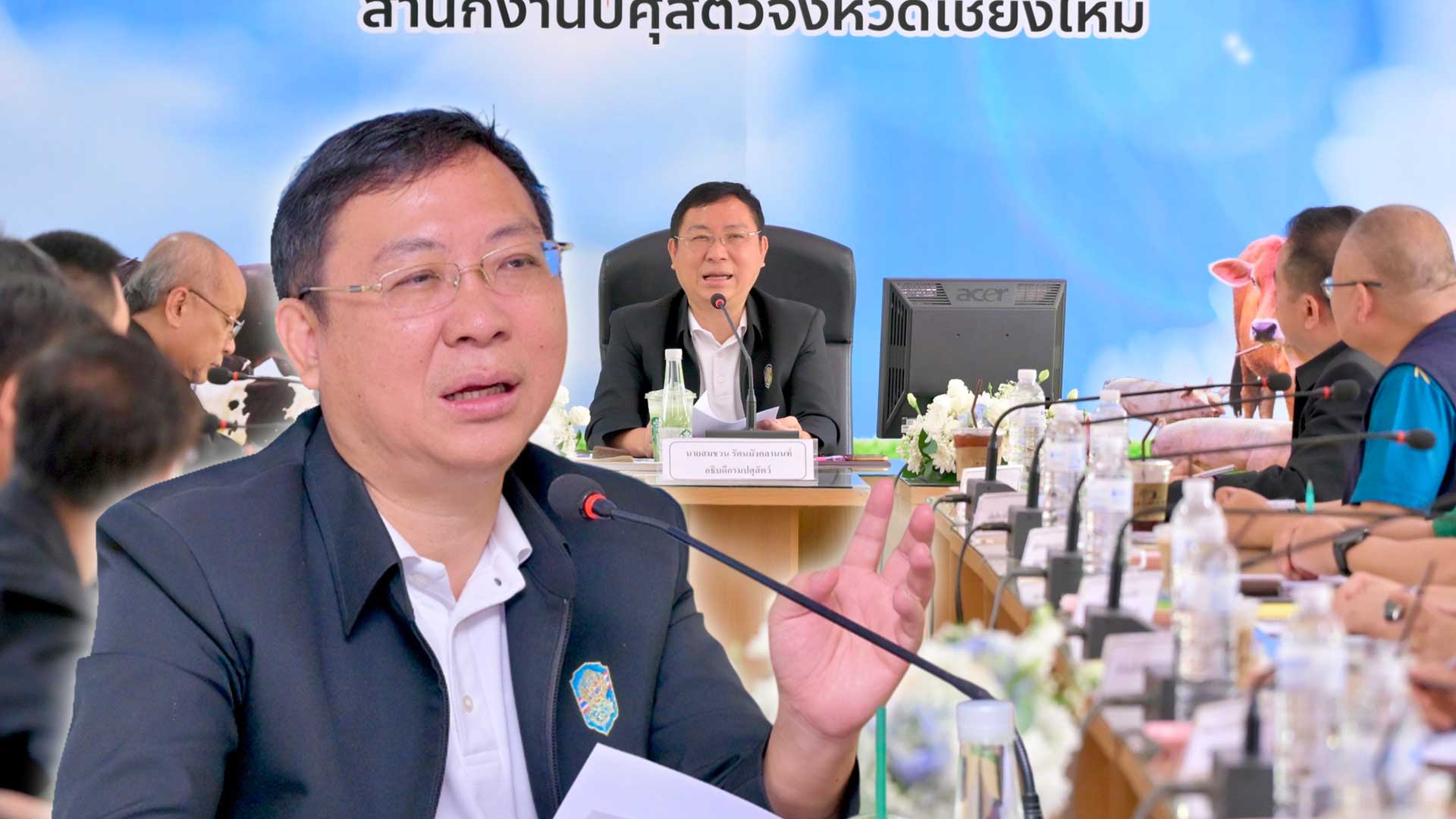 อธิบดีกรมปศุสัตว์ เป็นประธานการประชุมคณะกรรมการขับเคลื่อนนโยบายของกรมปศุสัตว์ระดับพื้นที่ (DLD Co-ordinator : DLD-C) จังหวัดเชียงใหม่ 1 อธิบดีกรมปศุสัตว์ ประธานประชุม3