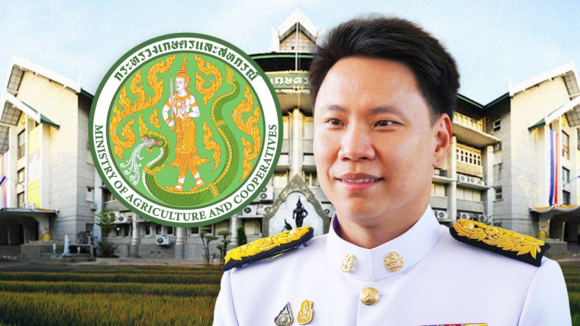 อรรถกรผงาด6