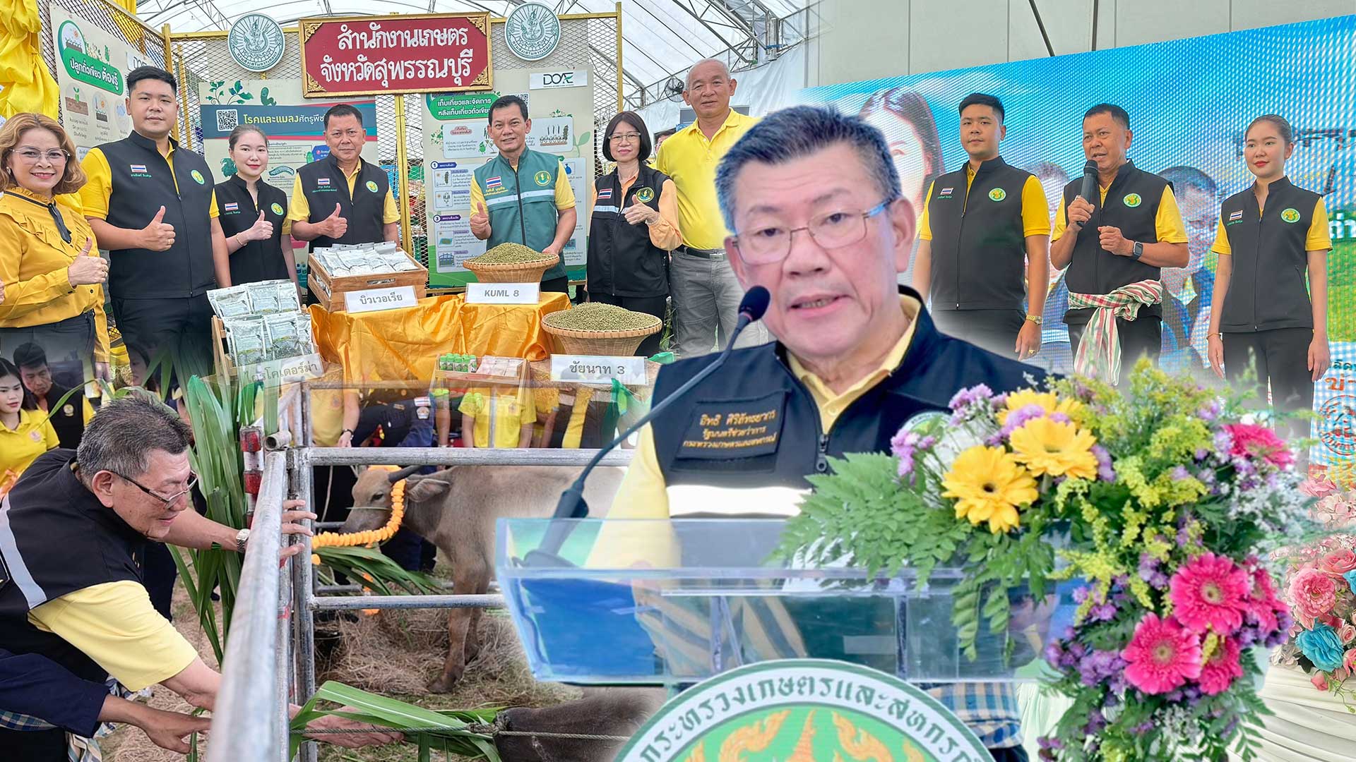 รมช.อิทธิ เปิดงาน Field Day สุพรรณบุรี มุ่งถ่ายทอดเทคโนโลยีขยายศักยภาพการผลิตเมล็ดพันธุ์ข้าว ปั้นเกษตรกรรายย่อย หนุนเกษตรแปลงใหญ่ ขับเคลื่อนข้าวคุณภาพดี สร้างโอกาสส่งออกสู่ตลาดโลก 1 อิทธิ เปิดงาน3 ททท