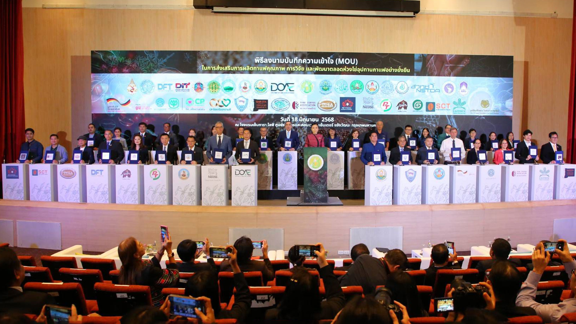 เกษตรฯ ผนึกกำลังรัฐ-เอกชน ยกระดับกาแฟไทย ดันรายได้เกษตรกรโตอย่างยั่งยืน 1 เกษตรฯ2