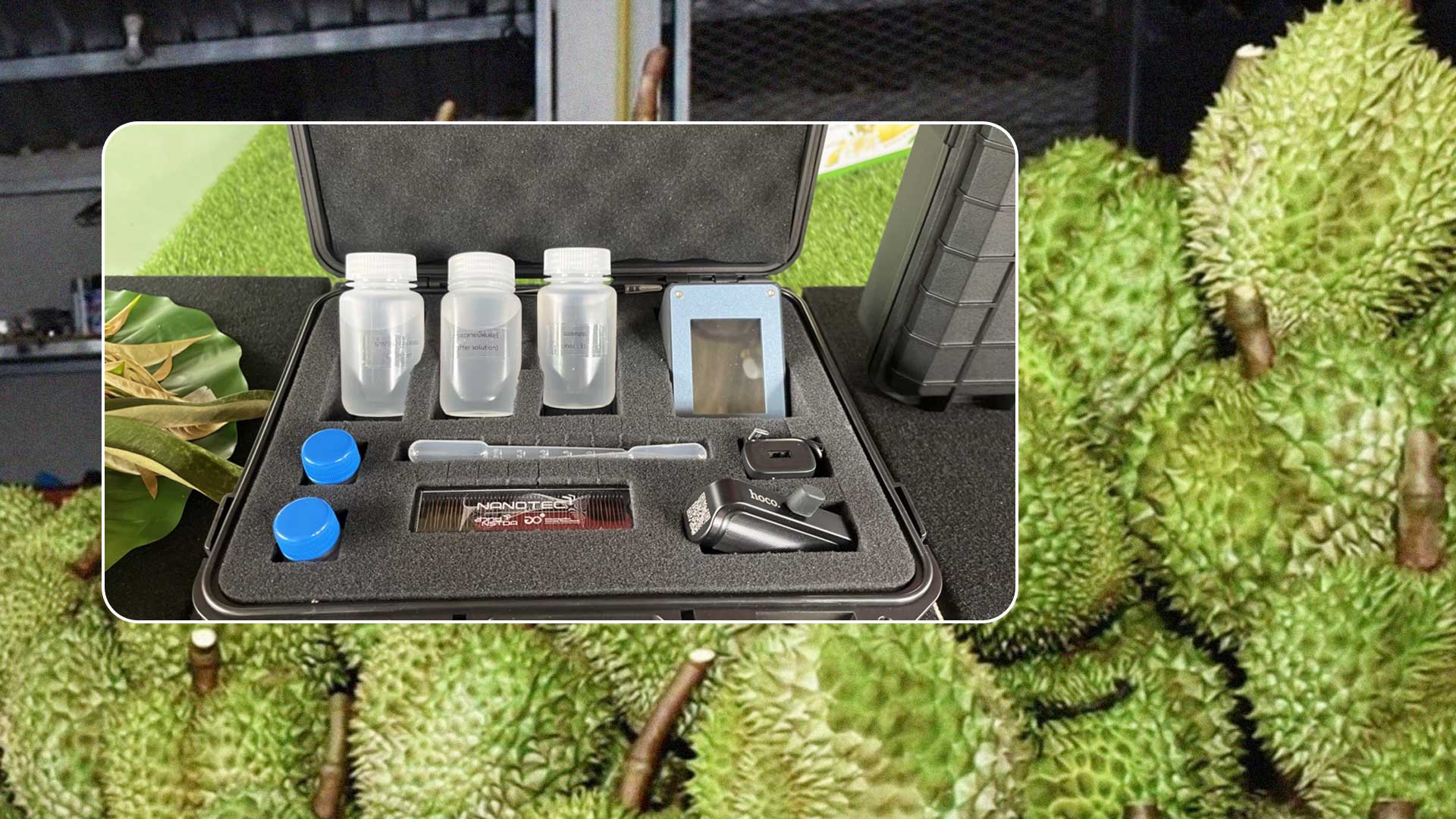 นาโนเทค เปิดตัว เครื่องตรวจสาร BY22