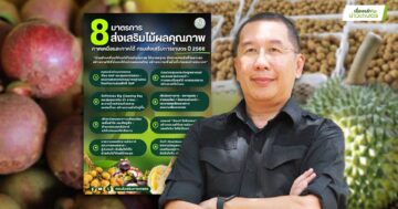 เดินหน้า2