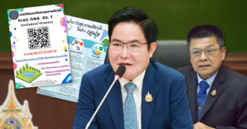 เตือนเกษตรกร2