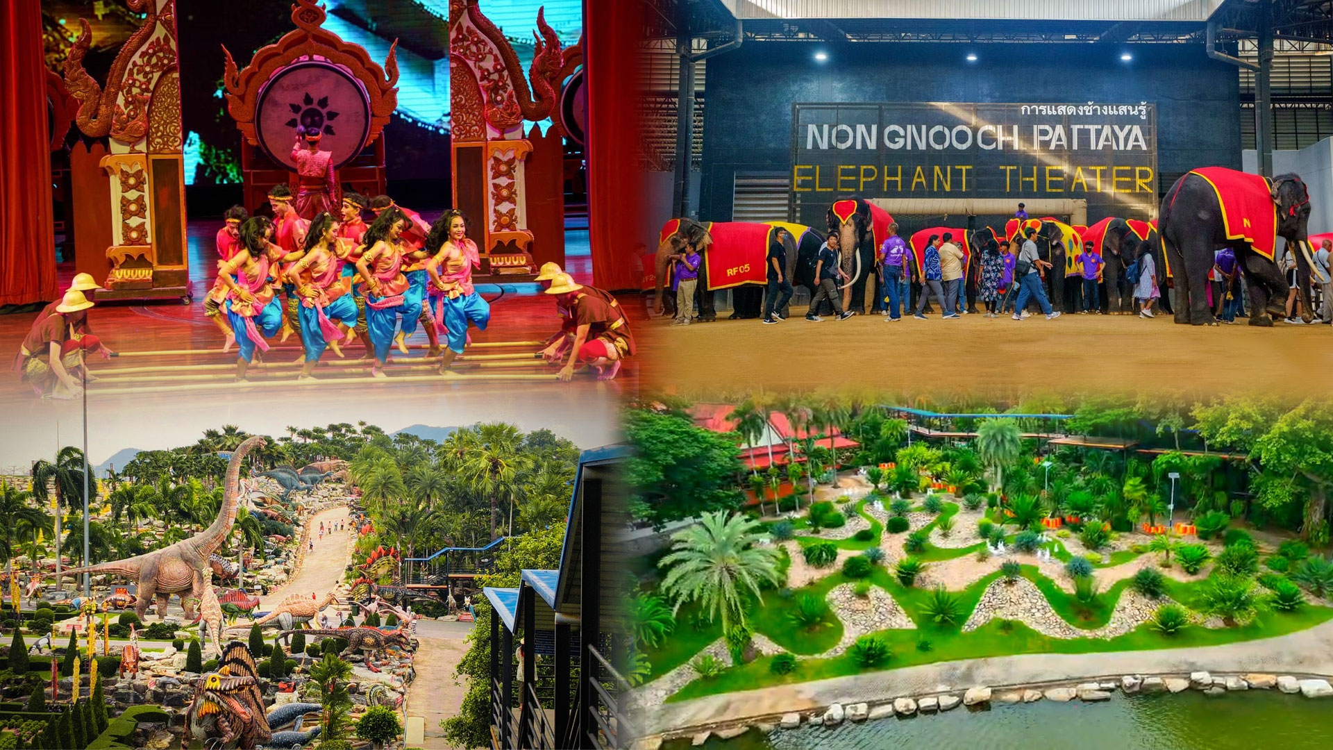 เที่ยวสวนนงนุชพัทยา2