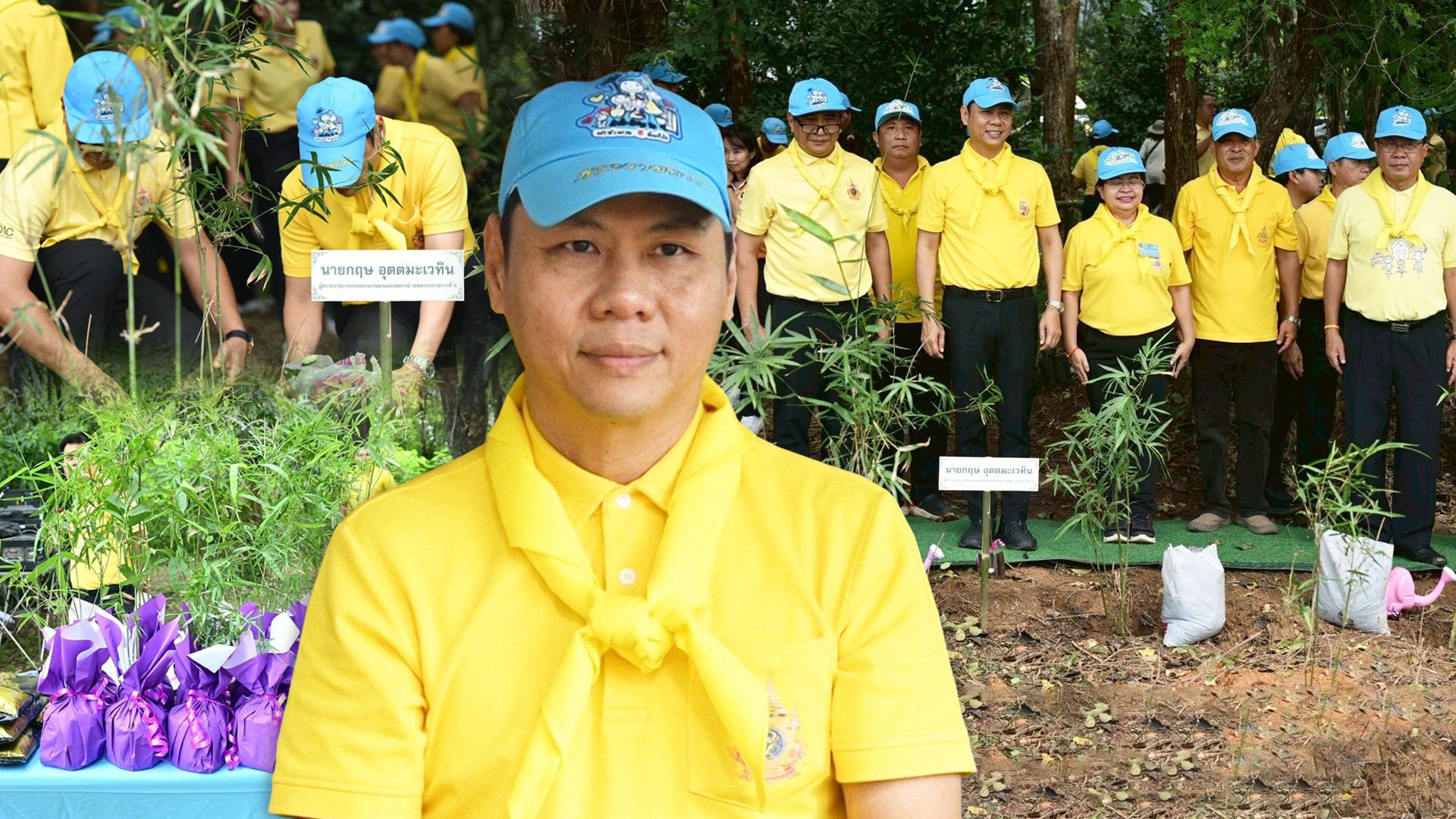 เปิดโครงการนำร่อง2