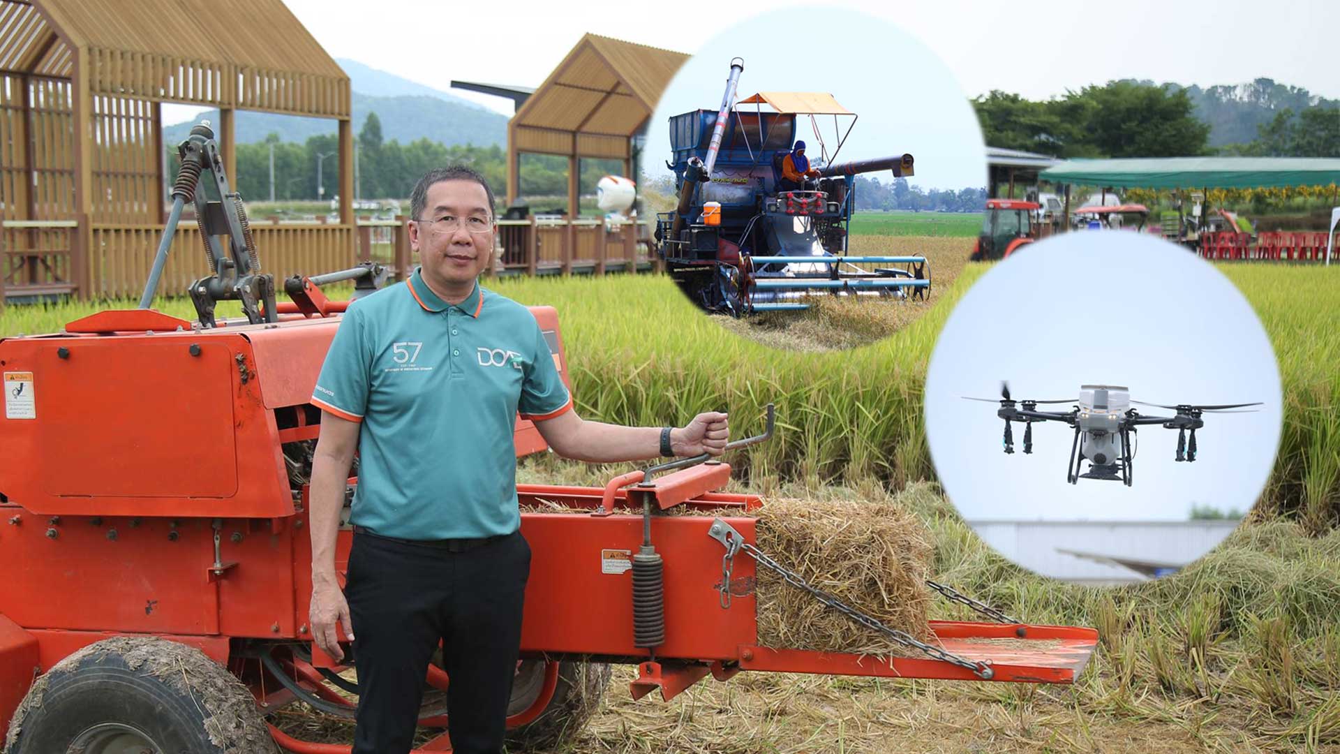 เริ่มต้นฤดูกาลผลิตใหม่ เพิ่มโอกาสทางธุรกิจ ชวนเกษตรกร-ผู้สนใจขึ้นทะเบียนผู้ให้บริการทางการเกษตร Agi Service Provider 1 เริ่มต้นฤดูกาลผลิตใหม่2