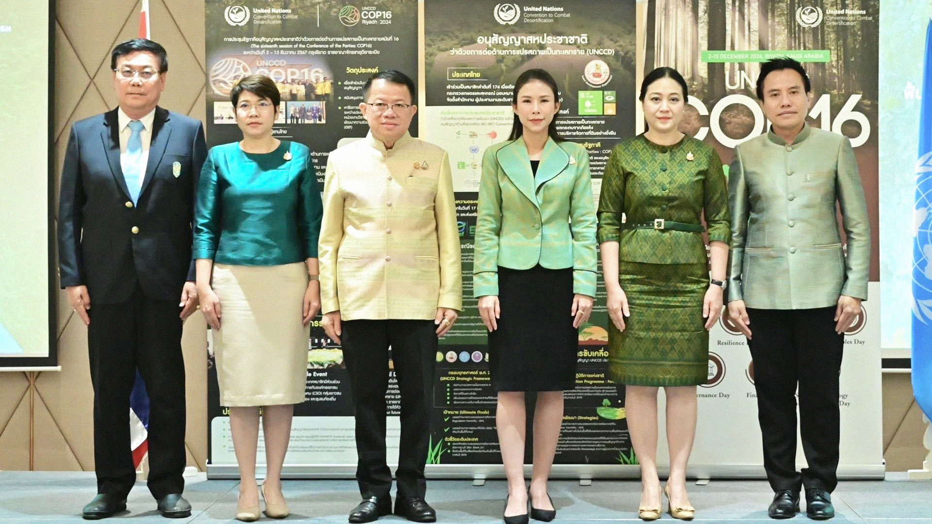 เลขาฯ รมว.กษ. เปิดงาน “วันทะเลทรายและภัยแล้งโลก” ปี 2568 มุ่งจับมือทุกภาคส่วน สร้างโอกาสทางเศรษฐกิจ พร้อมพัฒนาด้านเกษตรกรรม และสิ่งแวดล้อมอย่างยั่งยืน 1 เลขาฯ รมว.กษ. เปิดงาน2