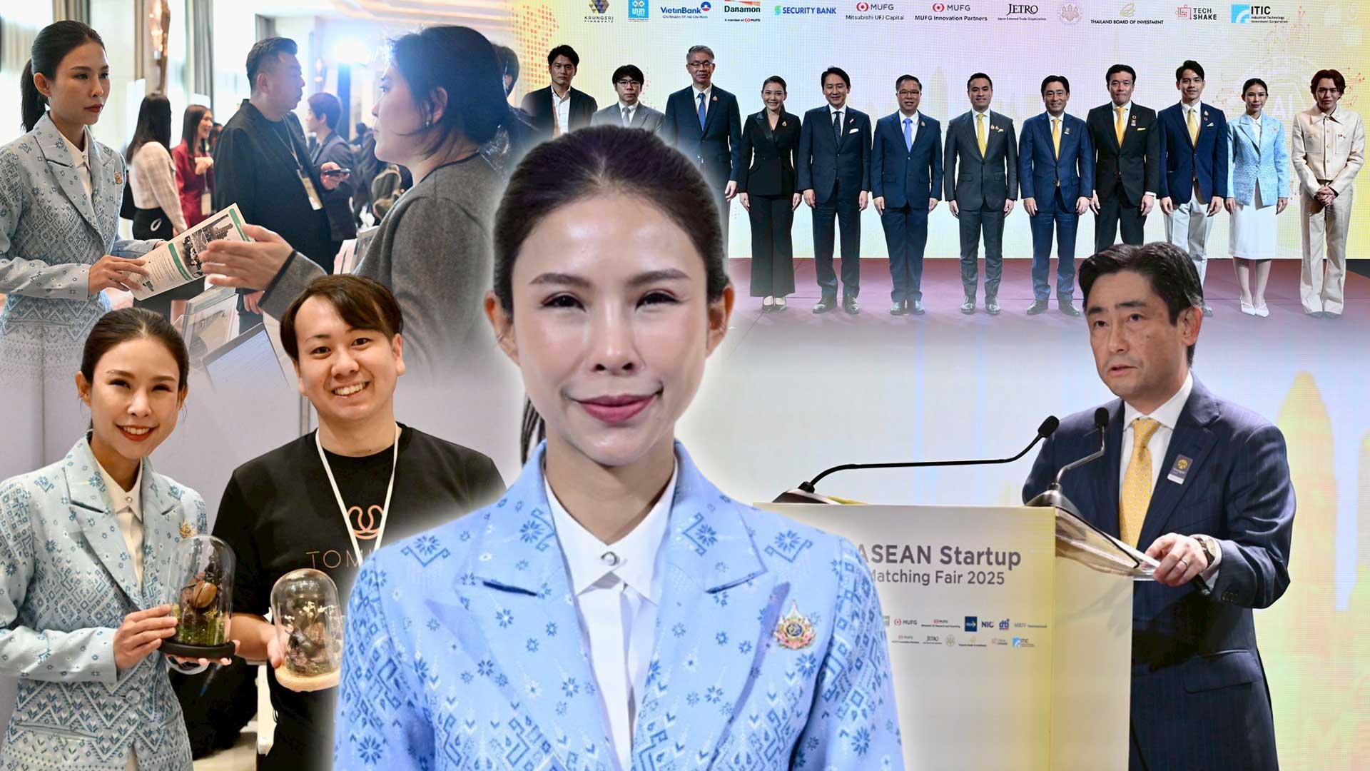 เลขาฯ รมว.กษ. ร่วมพิธีเปิดงาน Japan-ASEAN Startup Business Meeting Fair 2025 สนับสนุนการเติบโตทางเศรษฐกิจอย่างยั่งยืน 1 เลขาฯ รมว3