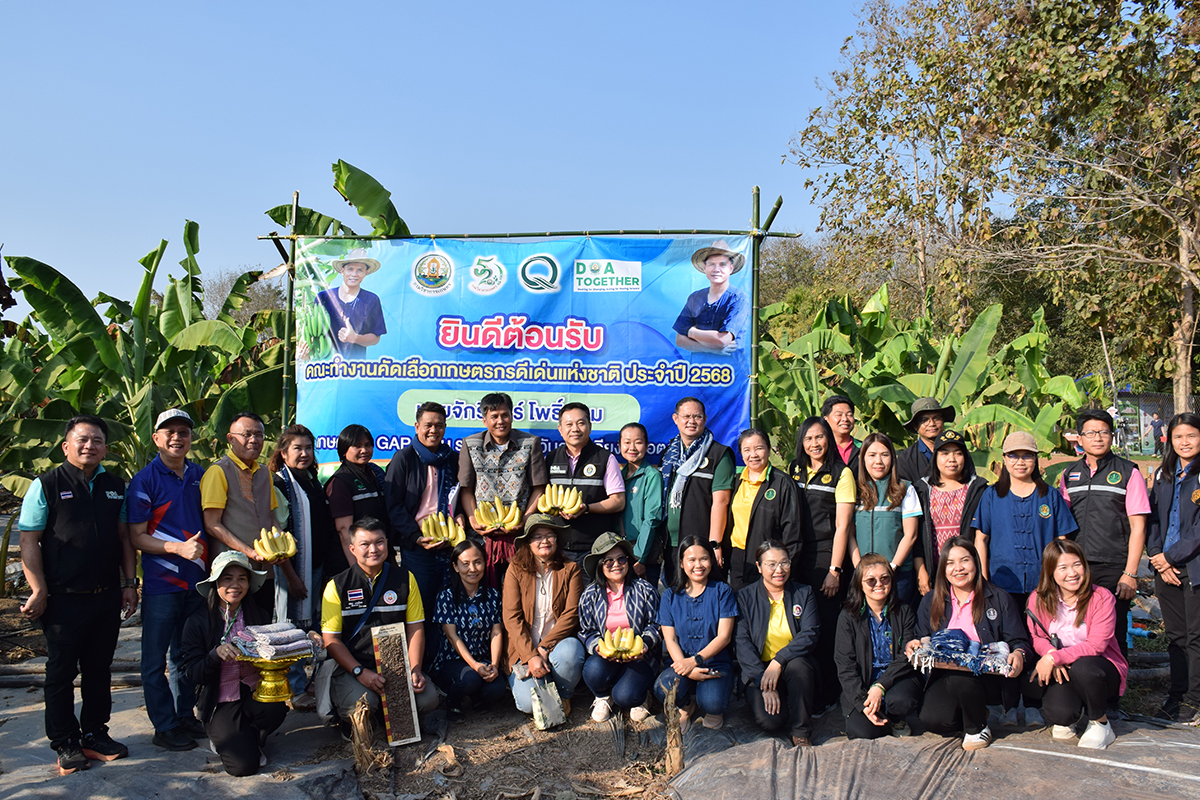 กรมวิชาการเกษตร ชู เกษตรกร GAP ดีเด่นแห่งชาติเรียนรู้จากประสบการณ์จริง นำเทคโนโลยีมาปรับใช้ ต้นแบบเกษตรกรยุคใหม่ 7 005