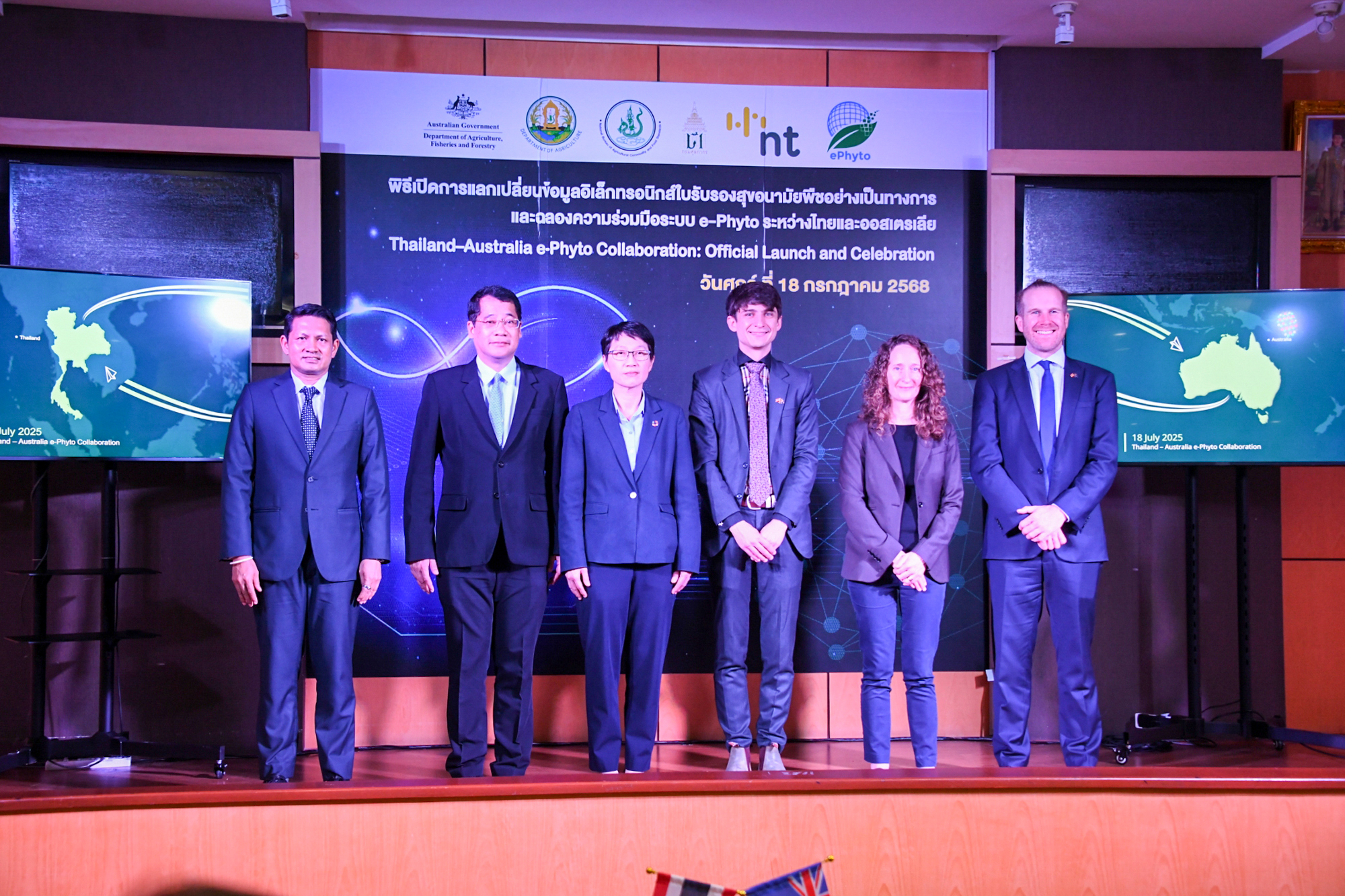 ไทย จับมือ ออสเตรเลีย เปิดตัวระบบ e-Phyto มุ่งอำนวยความสะดวกทางการค้า ลดขั้นตอนส่งออก สะดวก รวดเร็ว ทันสมัย 7 006 1