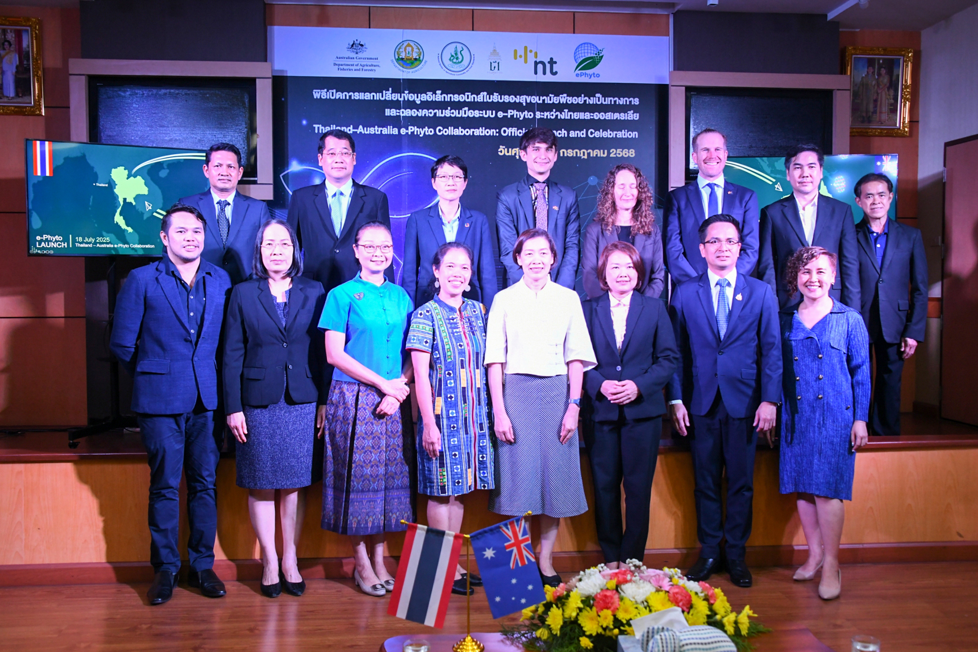 ไทย จับมือ ออสเตรเลีย เปิดตัวระบบ e-Phyto มุ่งอำนวยความสะดวกทางการค้า ลดขั้นตอนส่งออก สะดวก รวดเร็ว ทันสมัย 9 007 2