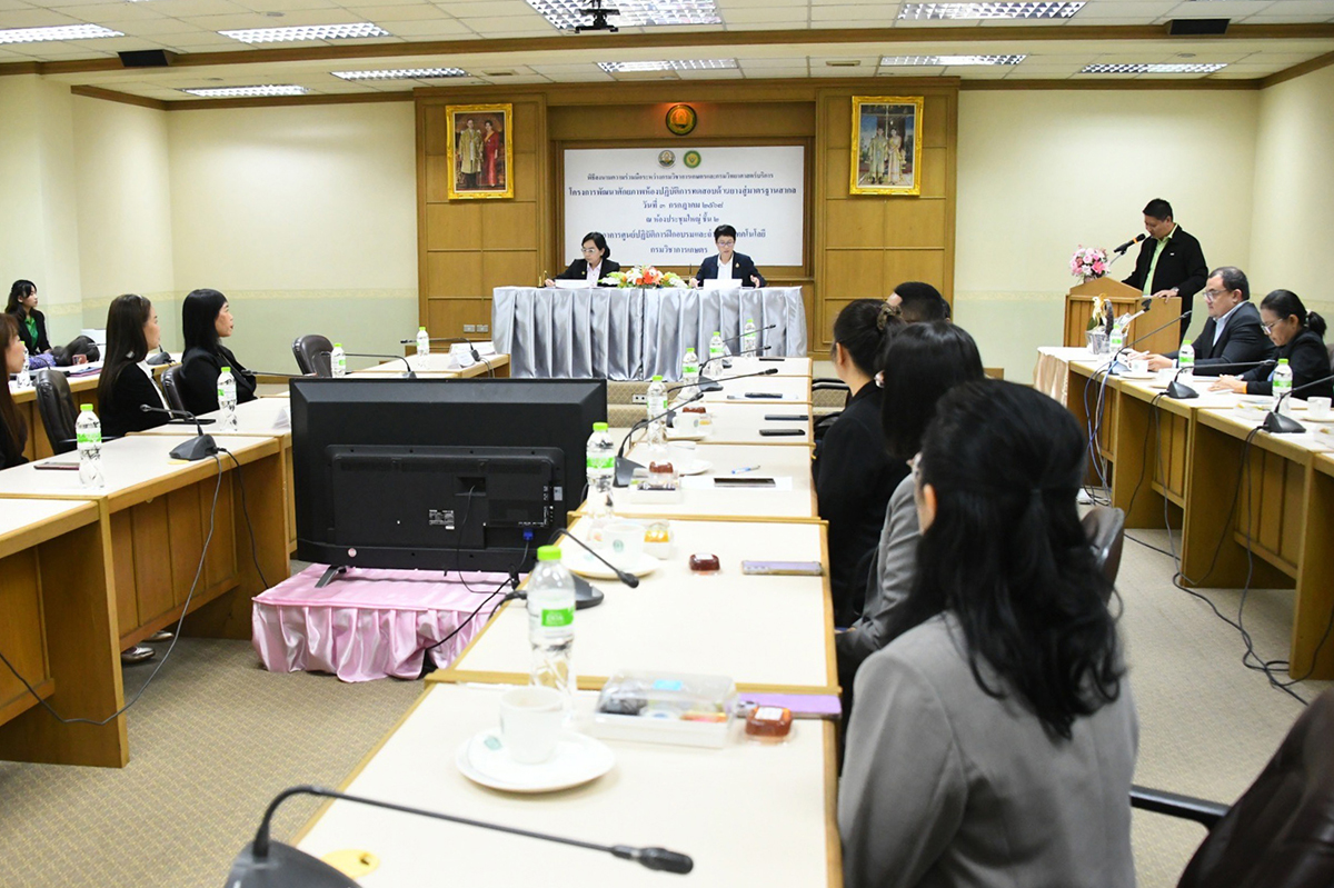 กรมวิชาการเกษตรจับมือกรมวิทยาศาสตร์บริการ เสริมแกร่งห้องปฏิบัติการทดสอบยางไทยสู่มาตรฐานสากล 6 05