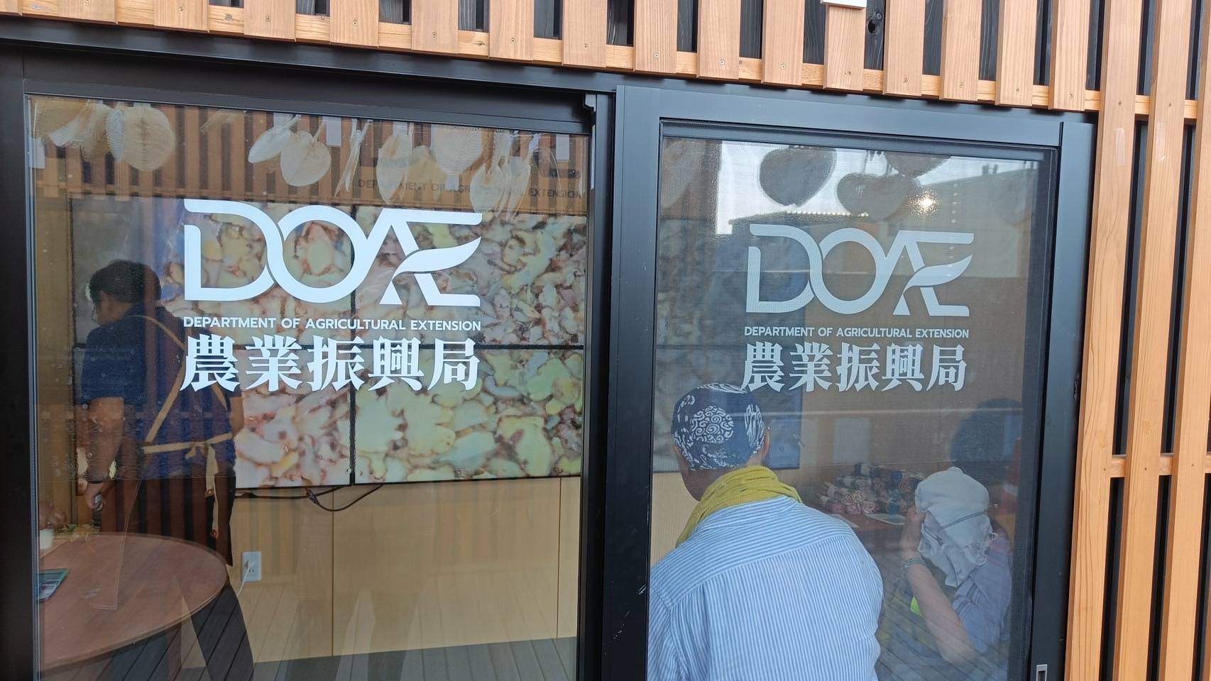 กรมส่งเสริมการเกษตรผลักดัน “สมุนไพรไทย” สู่เวทีโลก ในงาน Expo 2025 Osaka Kansai ประเทศญี่ปุ่น 8 1236390 0