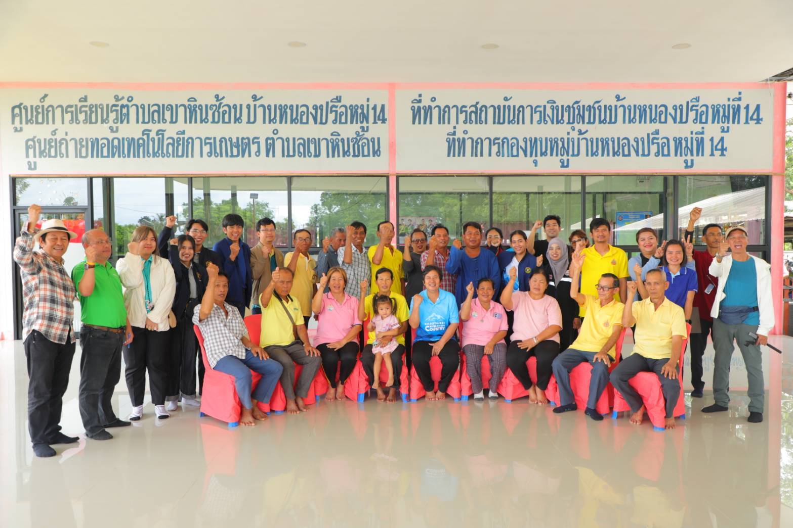 กรมการข้าวนำคณะสื่อมวลชนสัญจรศึกษาดูงาน โครงการเสริมสร้างศักยภาพการผลิตเมล็ดพันธุ์ข้าวของศูนย์ข้าวชุมชน ณ จังหวัดปราจีนบุรี และจังหวัดฉะเชิงเทรา 8 12687