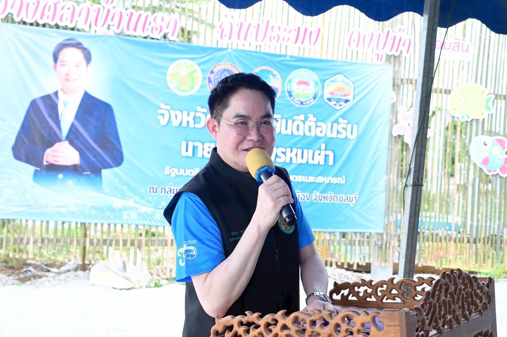 รมช.อัครา ลุยชลบุรีดัน 1277483