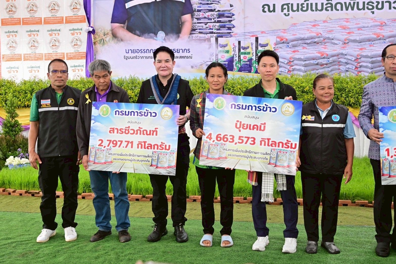 “อรรถกร-อัครา” ลงพื้นที่ “สกลนคร-ร้อยเอ็ด” Kick off โครงการเพิ่มประสิทธิภาพการผลิตข้าวของเกษตรกรผู้ประสบอุทกภัย ภายใต้โครงการเสริมสร้างศักยภาพการผลิตเมล็ดพันธุ์ข้าวของศูนย์ข้าวชุมชน ปี 2568 7 1278523