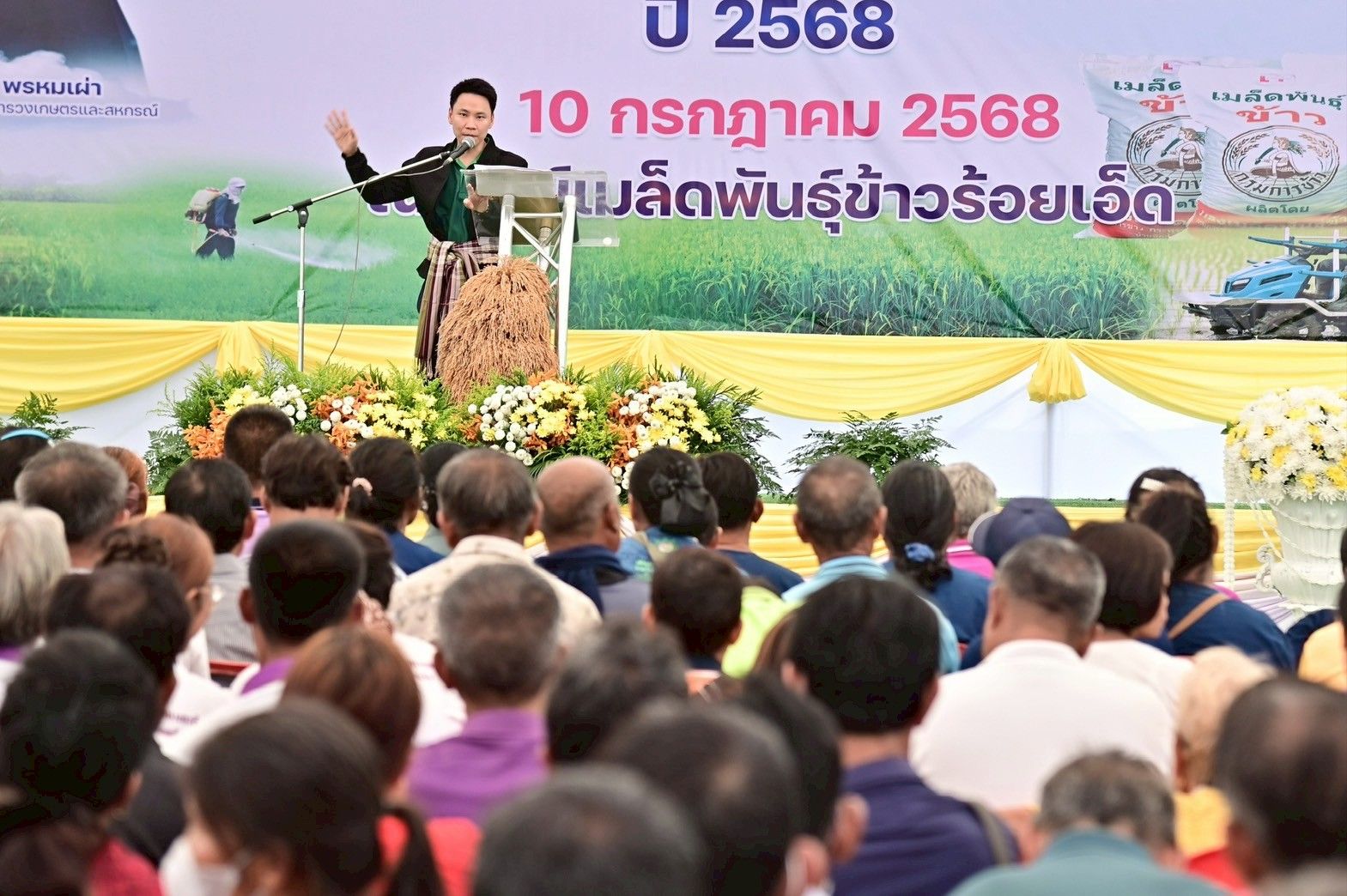 “อรรถกร-อัครา” ลงพื้นที่ “สกลนคร-ร้อยเอ็ด” Kick off โครงการเพิ่มประสิทธิภาพการผลิตข้าวของเกษตรกรผู้ประสบอุทกภัย ภายใต้โครงการเสริมสร้างศักยภาพการผลิตเมล็ดพันธุ์ข้าวของศูนย์ข้าวชุมชน ปี 2568 12 1278589