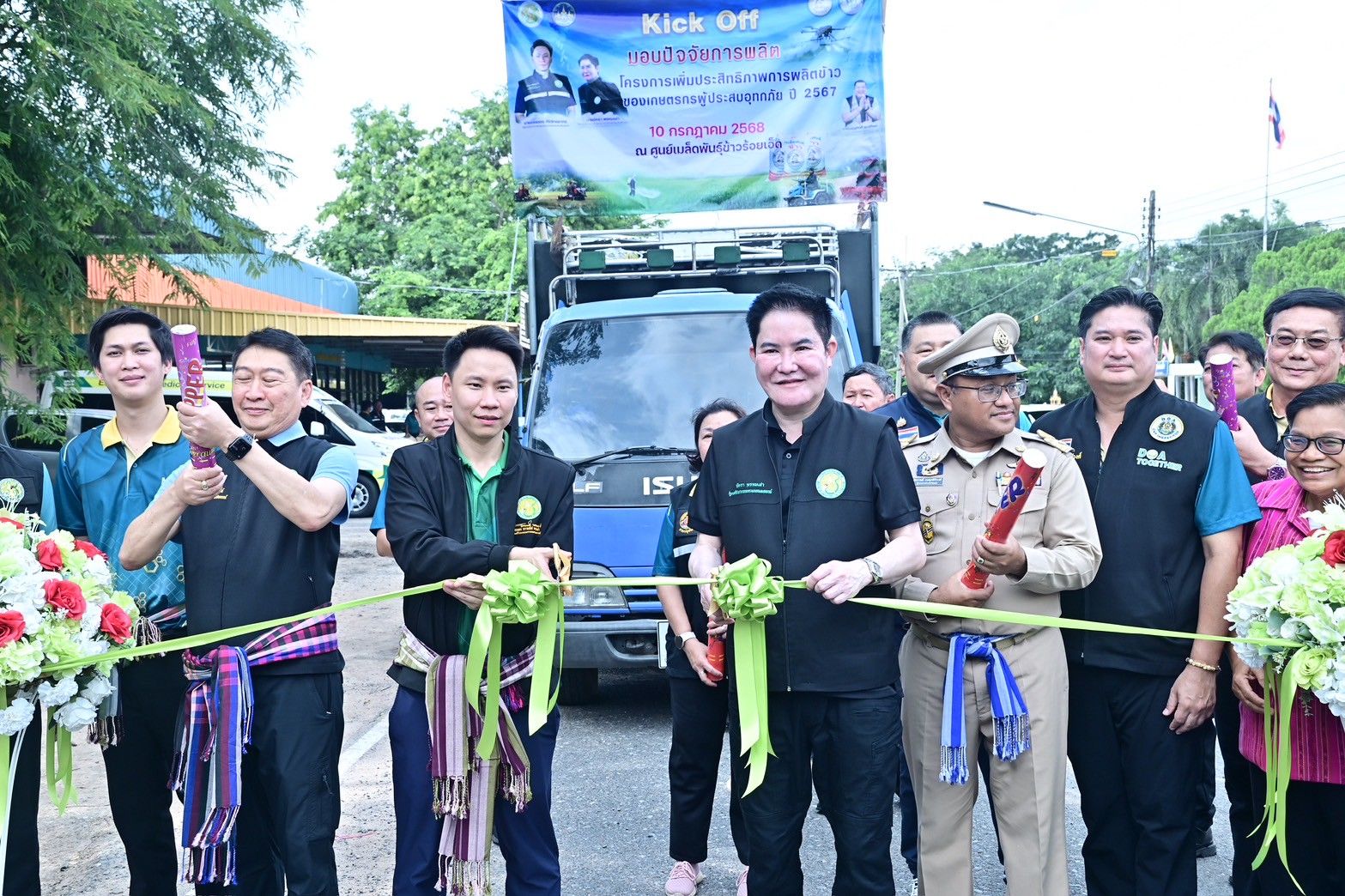 “อรรถกร-อัครา” ลงพื้นที่ “สกลนคร-ร้อยเอ็ด” Kick off โครงการเพิ่มประสิทธิภาพการผลิตข้าวของเกษตรกรผู้ประสบอุทกภัย ภายใต้โครงการเสริมสร้างศักยภาพการผลิตเมล็ดพันธุ์ข้าวของศูนย์ข้าวชุมชน ปี 2568 14 1278602