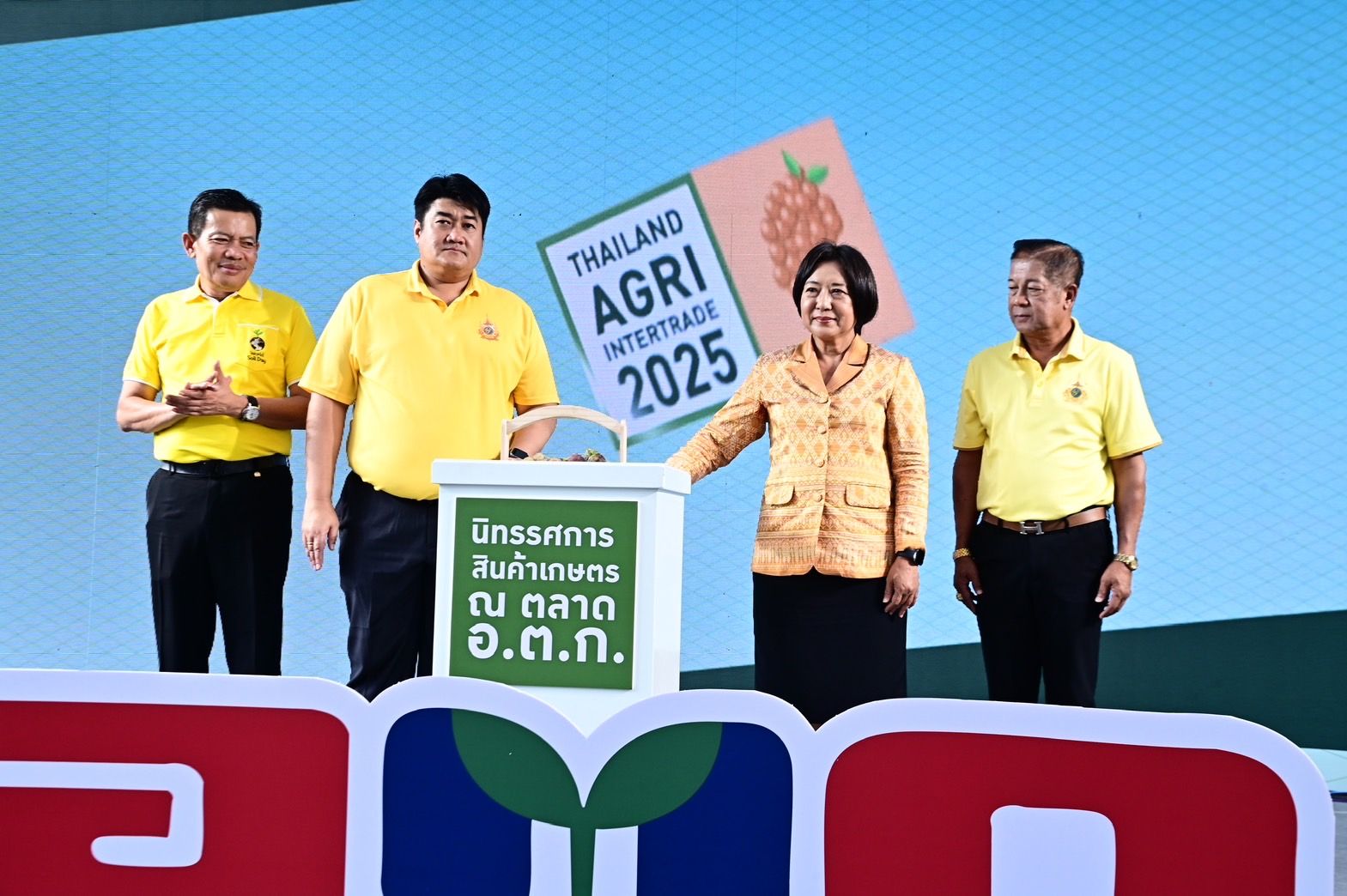 กระทรวงเกษตรฯ ชวนเลือกซื้อสินค้าเกษตรพรีเมียมจากผลผลิตเกษตรกรไทย ในงาน “Thailand Agri Intertrade 2025” ระหว่างวันที่ 24 – 27 ก.ค. 68 ตั้งแต่เวลา 10.00 – 18.00 น. ณ ตลาด อ.ต.ก. กรุงเทพฯ 7 1292765