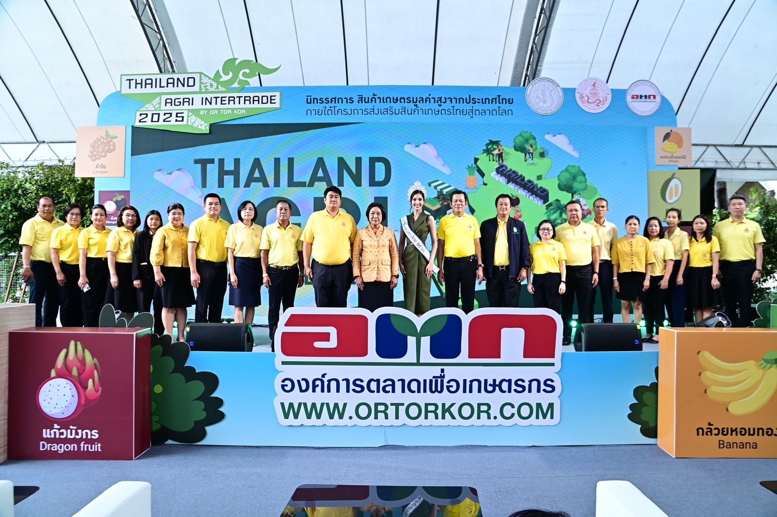 กระทรวงเกษตรฯ ชวนเลือกซื้อสินค้าเกษตรพรีเมียมจากผลผลิตเกษตรกรไทย ในงาน “Thailand Agri Intertrade 2025” ระหว่างวันที่ 24 – 27 ก.ค. 68 ตั้งแต่เวลา 10.00 – 18.00 น. ณ ตลาด อ.ต.ก. กรุงเทพฯ 8 1292773