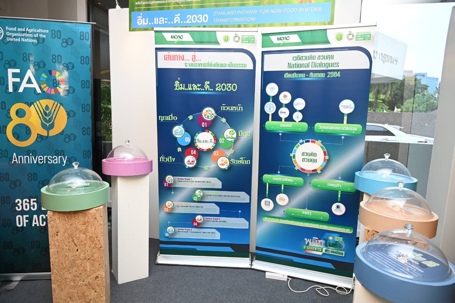 รองปลัดถาวรฯ เป็นประธานเปิดการประชุมสัมมนาเชิงปฏิบัติการเรื่อง “พลิกโฉมระบบเกษตรและอาหารไทย สู่อนาคตที่ยั่งยืน (Thailand Pathway for Agri-Food Systems Transformation) : อิ่ม..และ..ดี..2030” พร้อมขับเคลื่อนระบบเกษตรและอาหารสู่อนาคตอย่างยั่งยืน 7 1405240