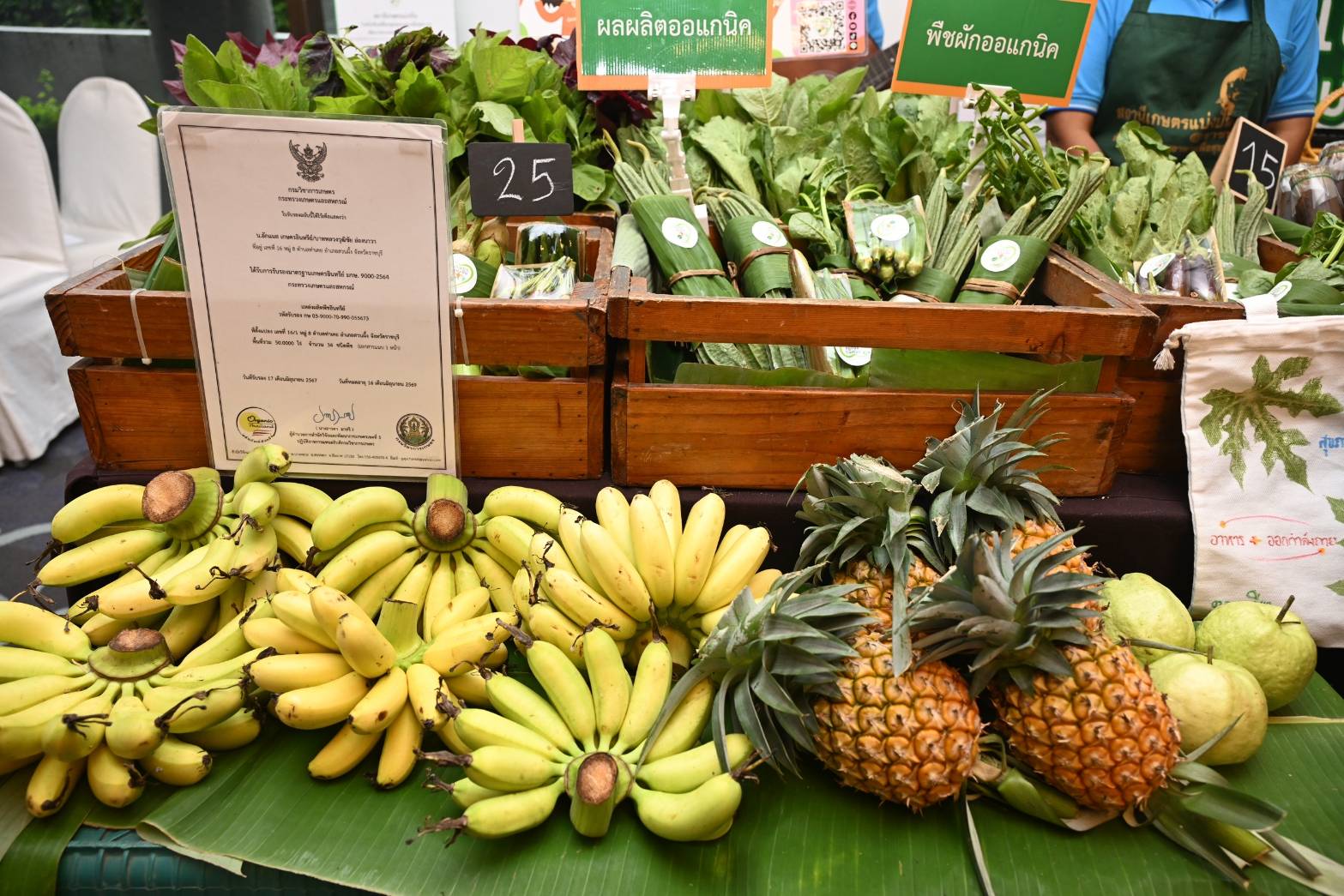 รองปลัดถาวรฯ เป็นประธานเปิดการประชุมสัมมนาเชิงปฏิบัติการเรื่อง “พลิกโฉมระบบเกษตรและอาหารไทย สู่อนาคตที่ยั่งยืน (Thailand Pathway for Agri-Food Systems Transformation) : อิ่ม..และ..ดี..2030” พร้อมขับเคลื่อนระบบเกษตรและอาหารสู่อนาคตอย่างยั่งยืน 8 1405241