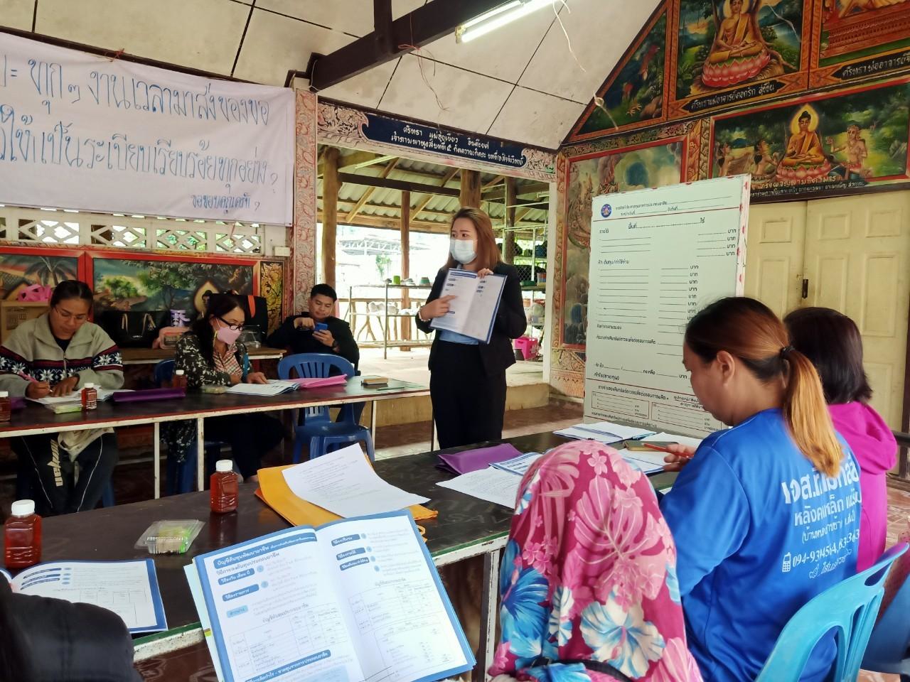 กรมตรวจบัญชีสหกรณ์ ร่วมสืบสานพระราชปณิธานพระบาทสมเด็จพระเจ้าอยู่หัว มุ่งส่งเสริมพัฒนาอาชีพด้วยภูมิปัญญาบัญชี 3 2