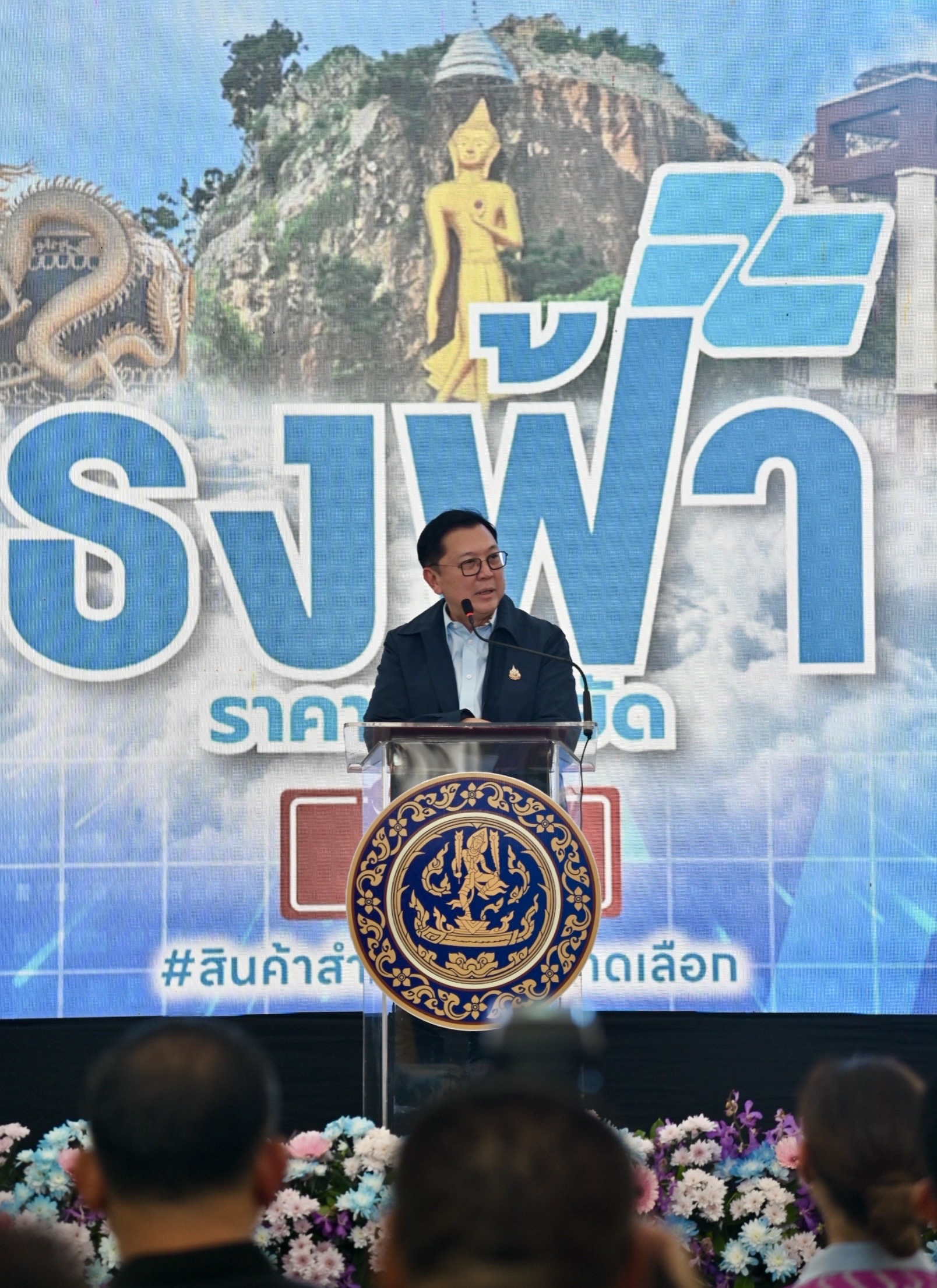 2025071135a4879b39971d21d5b88b5b1ec5e950094850