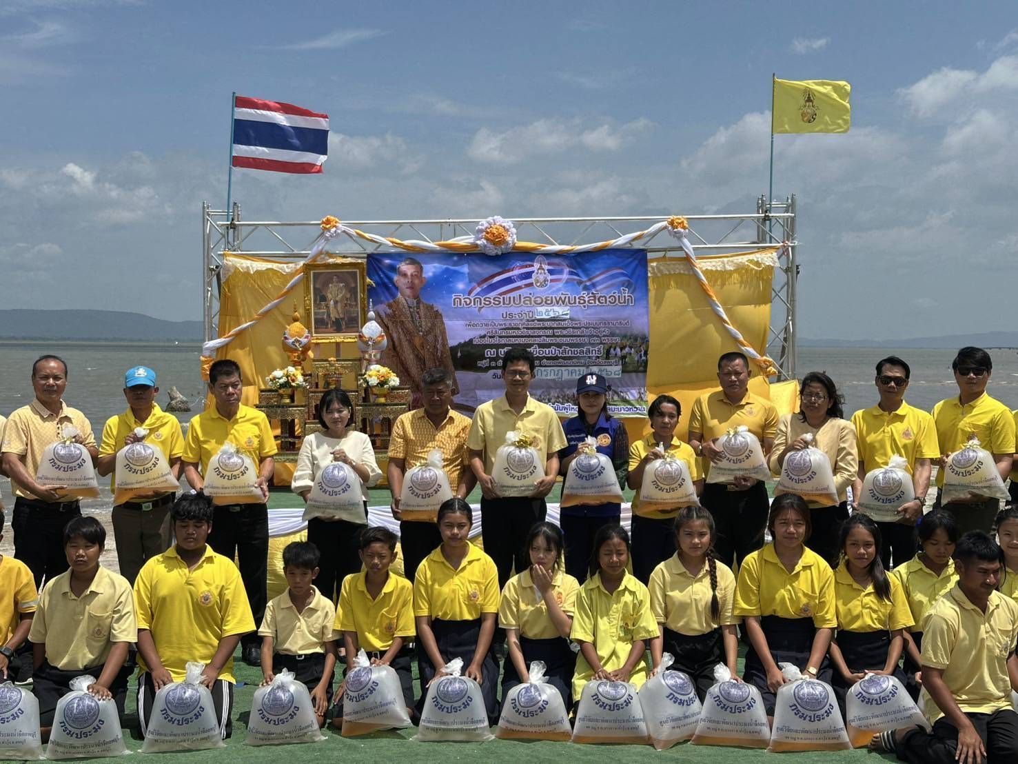 กรมประมงจัดกิจกรรมปล่อยพันธุ์สัตว์น้ำ16.4 ล้านตัว ทั่วประเทศเนื่องในโอกาสมหามงคลเฉลิมพระชนมพรรษาพระบาทสมเด็จพระเจ้าอยู่หัว 10 33571