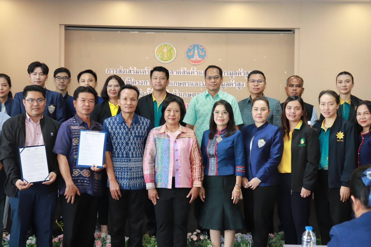 ก.เกษตรฯ ลุยอีสาน หนุนสินค้าเกษตรและบริการมูลค่าสูง 1 ท้องถิ่น 1 สินค้าเกษตรมูลค่าสูง จังหวัดนครพนม 6 3509862