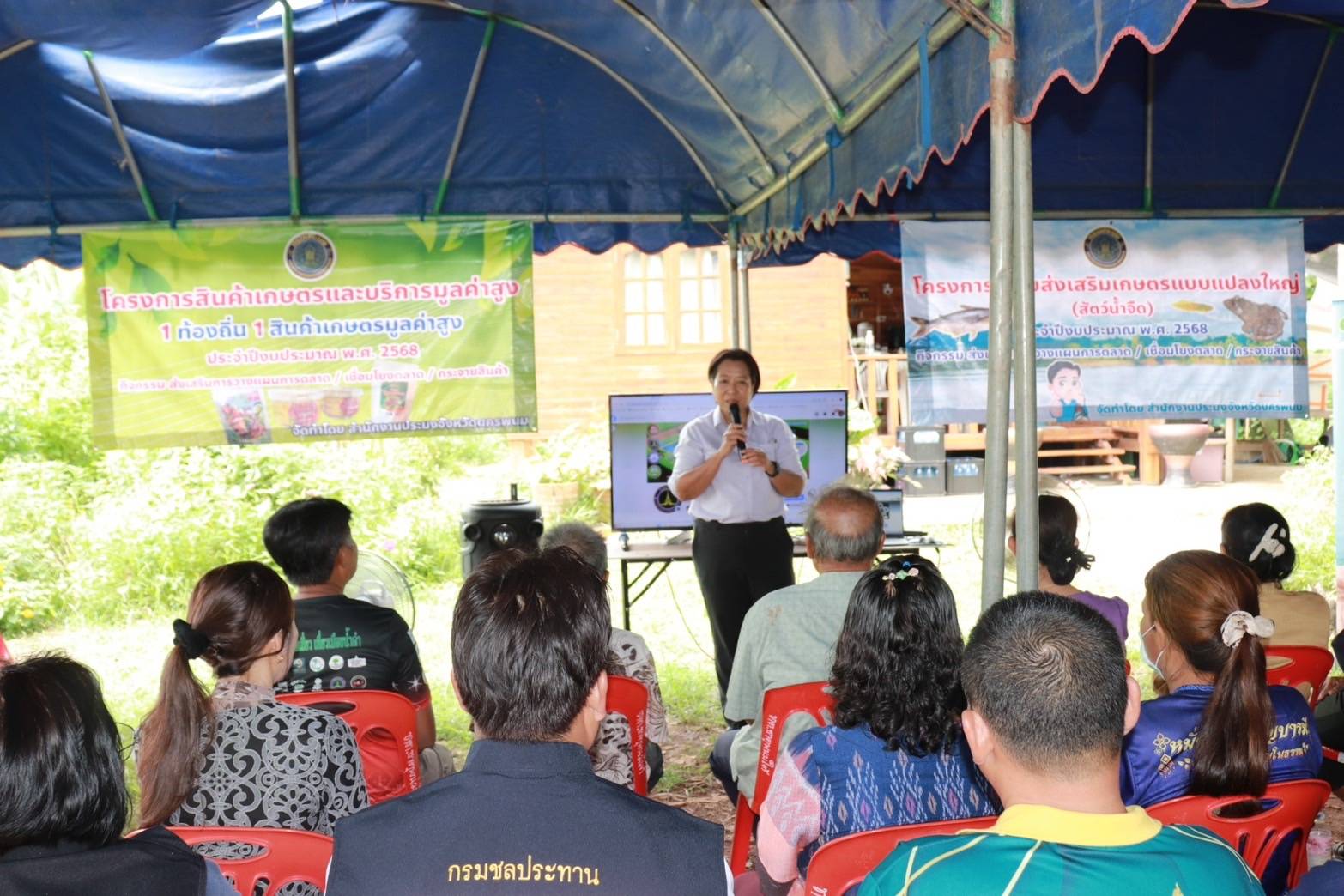 ก.เกษตรฯ ลุยอีสาน หนุนสินค้าเกษตรและบริการมูลค่าสูง 1 ท้องถิ่น 1 สินค้าเกษตรมูลค่าสูง จังหวัดนครพนม 10 3509867