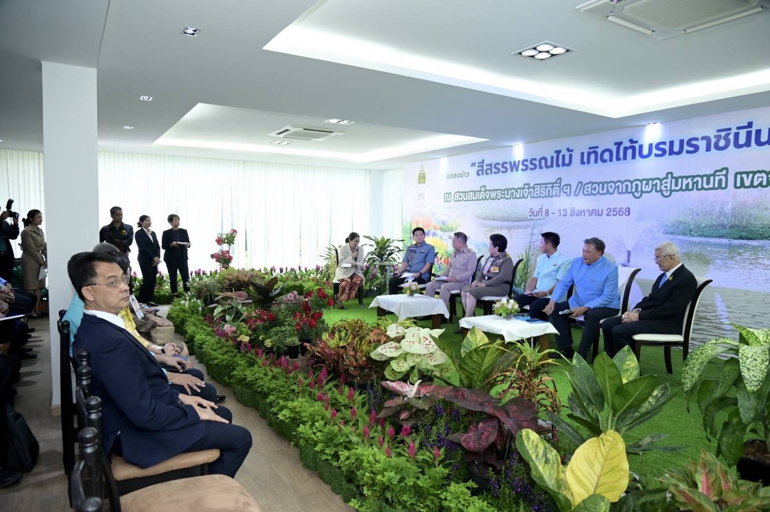 เที่ยวชมงาน“สีสรรพรรณไม้ เทิดไท้บรมราชินีนาถ”ครั้งที่ 17ระหว่าง 8-13 ส.ค.68 ภายใต้แนวคิด“พฤกษาเฉลิมราชย์ 93 พรรษา สืบสาน รักษา ต่อยอด พระราชปณิธาน เทิดไท้พระบรมราชชนนีพันปีหลวง 436138