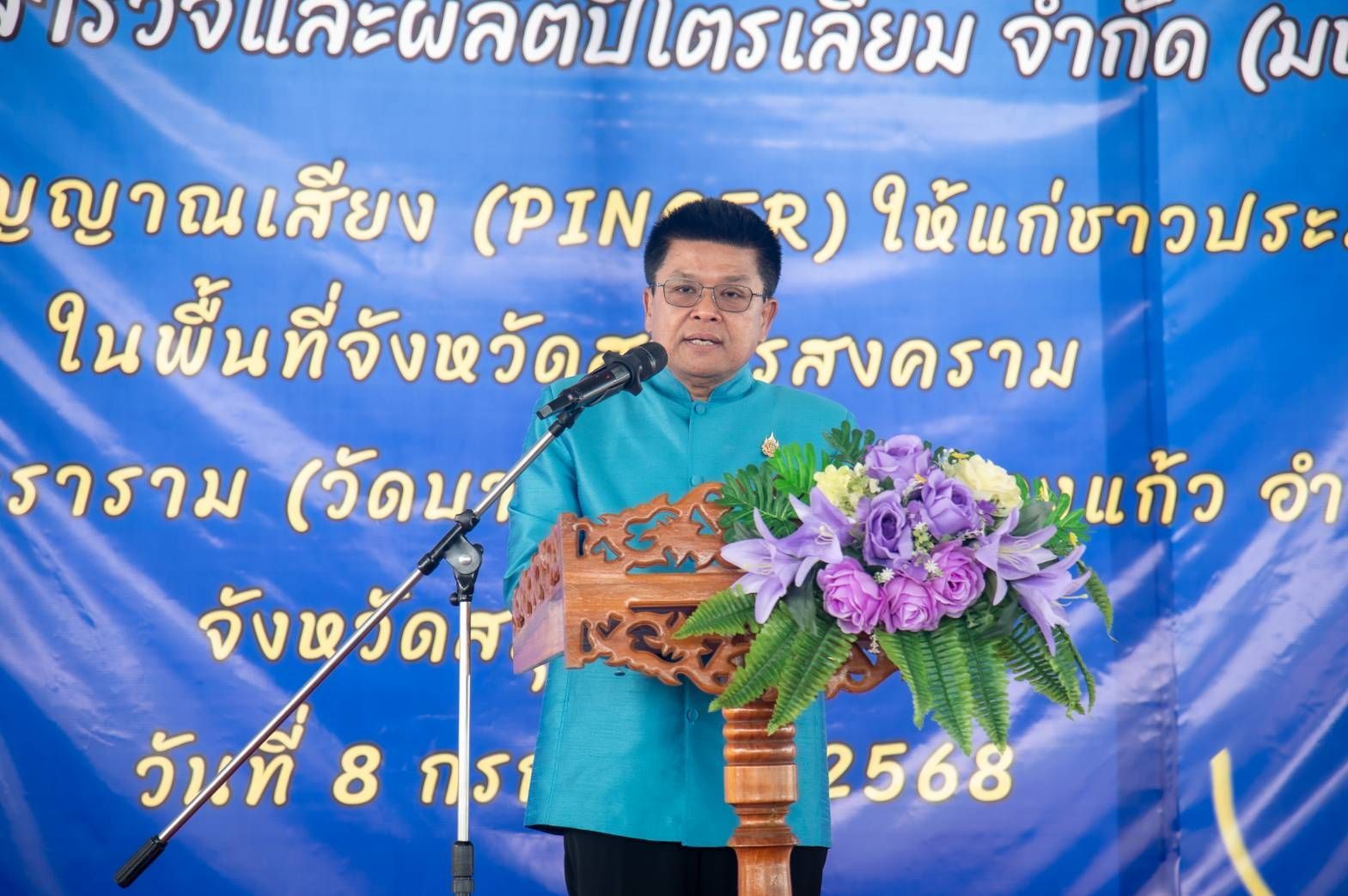 กรมประมงจับมือ ปตท. สนับสนุนอุปกรณ์ส่งสัญญาณเสียงความถี่สูง (Pinger) ปกป้องชีวิตสัตว์ทะเลเลี้ยงลูกด้วยนม หนุนการทำประมงด้วยความรับผิดชอบ สอดคล้องกฎหมายและข้อกำหนดการค้าระหว่างประเทศ 2 499693