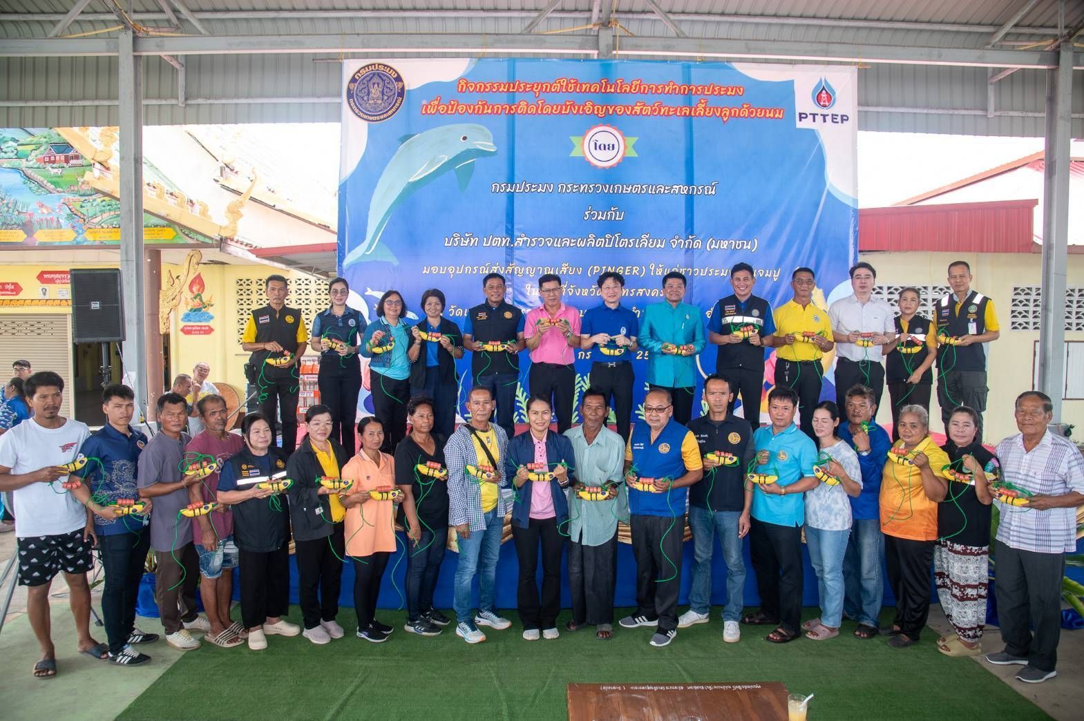 กรมประมงจับมือ ปตท. สนับสนุนอุปกรณ์ส่งสัญญาณเสียงความถี่สูง (Pinger) ปกป้องชีวิตสัตว์ทะเลเลี้ยงลูกด้วยนม หนุนการทำประมงด้วยความรับผิดชอบ สอดคล้องกฎหมายและข้อกำหนดการค้าระหว่างประเทศ 3 499694