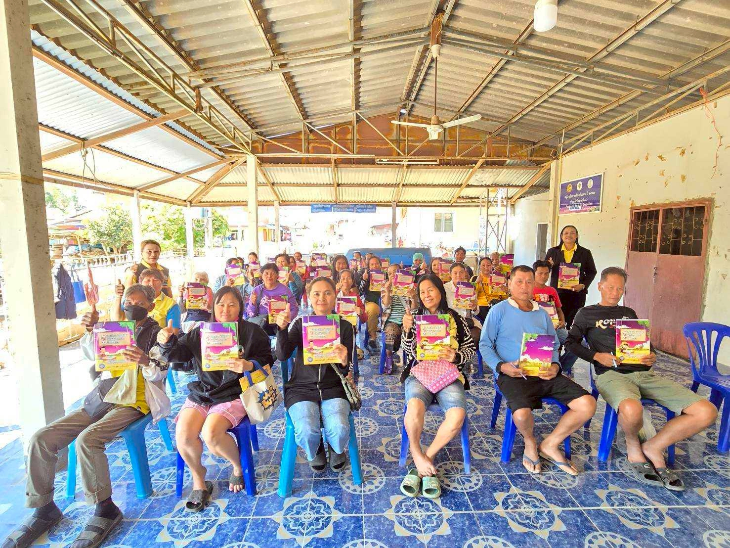 กรมตรวจบัญชีสหกรณ์ ร่วมสืบสานพระราชปณิธานพระบาทสมเด็จพระเจ้าอยู่หัว มุ่งส่งเสริมพัฒนาอาชีพด้วยภูมิปัญญาบัญชี 6 5