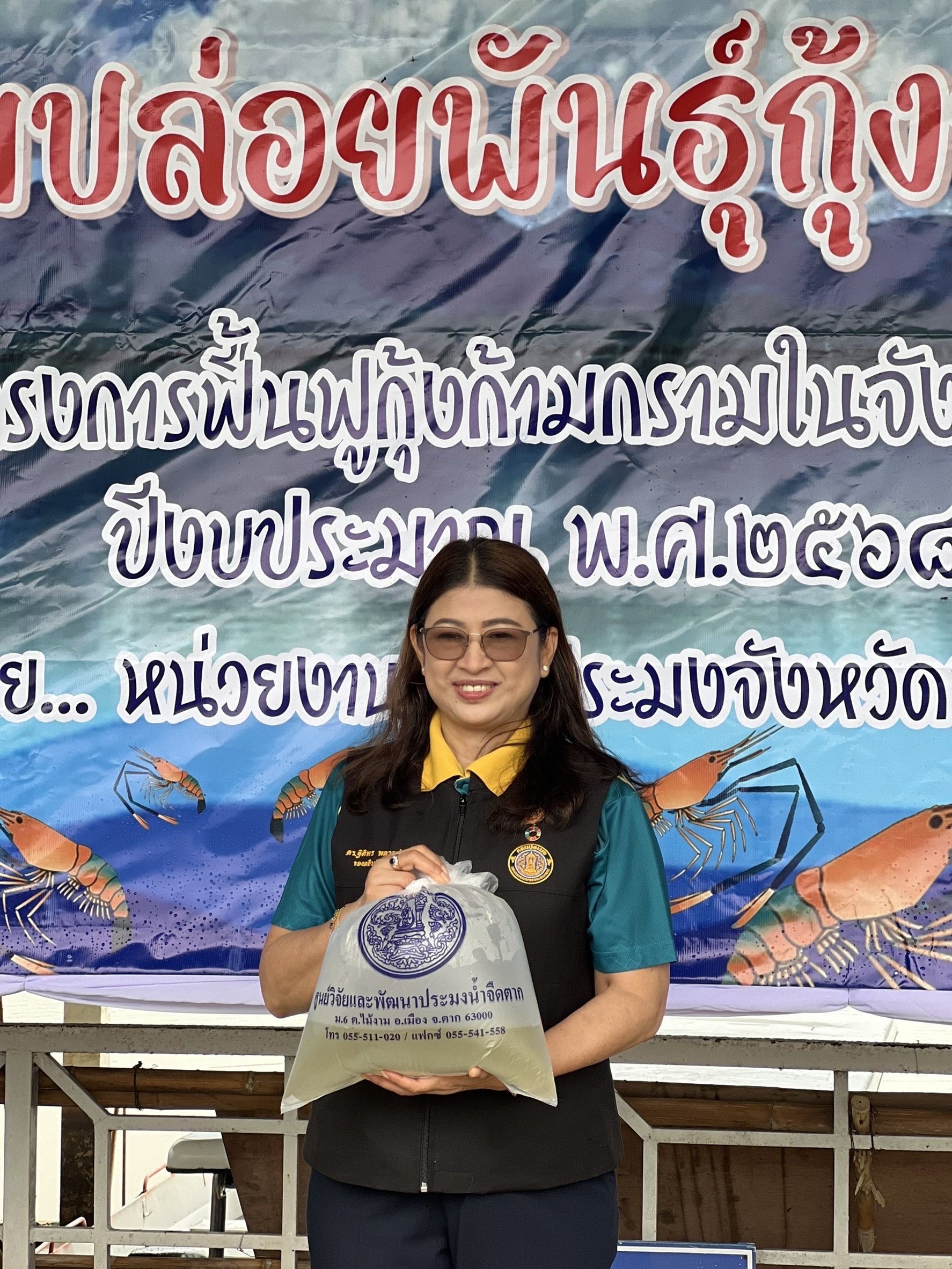 กรมประมงเพิ่มผลผลิต “กุ้งก้ามกราม” ฟื้นฟูแหล่งน้ำ จ.พะเยา สร้างแหล่งอาหาร สร้างรายได้ให้ชุมชน 2 508510
