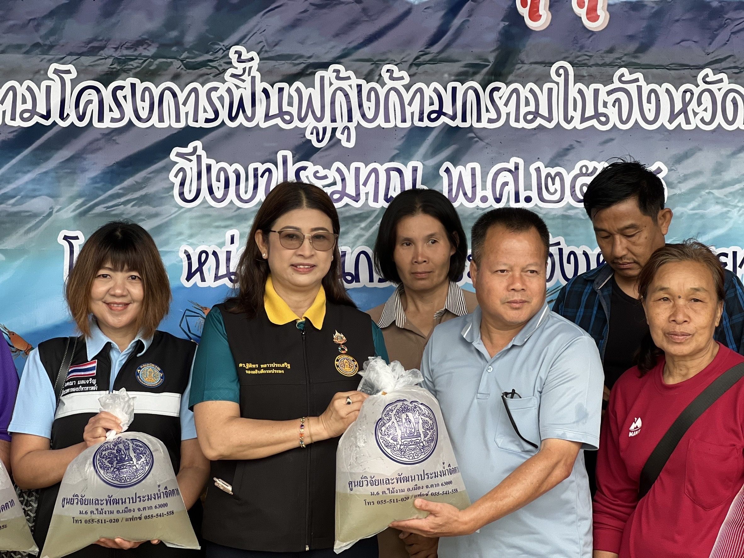 กรมประมงเพิ่มผลผลิต “กุ้งก้ามกราม” ฟื้นฟูแหล่งน้ำ จ.พะเยา สร้างแหล่งอาหาร สร้างรายได้ให้ชุมชน 8 508516