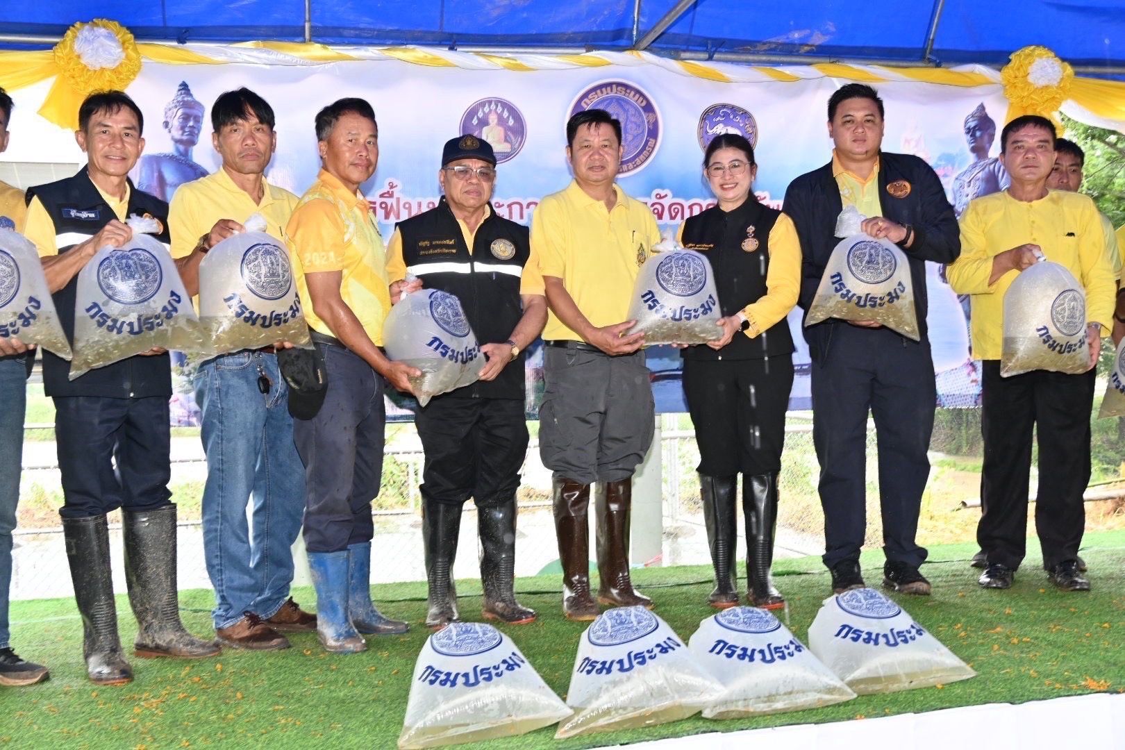 กรมประมง ผนึกกำลังชุมชน Kick Off “ประมงร่วมอาสาพาปลากลับบ้านจากโขงสู่กว๊านพะเยา”ปล่อยพันธุ์ปลากว่า 15 ล้านตัว คืนสู่แหล่งต้นน้ำ หนุนเพิ่มประชากรในช่วงฤดูวางไข่ 11 509618