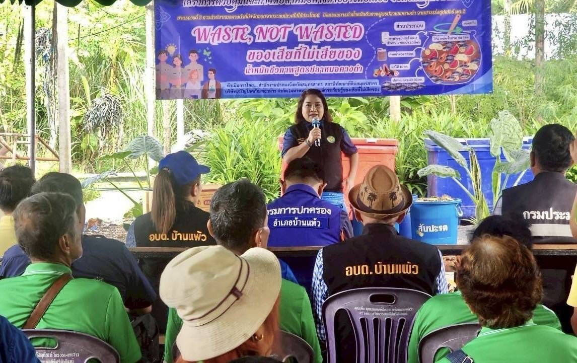 โฆษกกรมประมงเผย ยอดรับซื้อ 513055